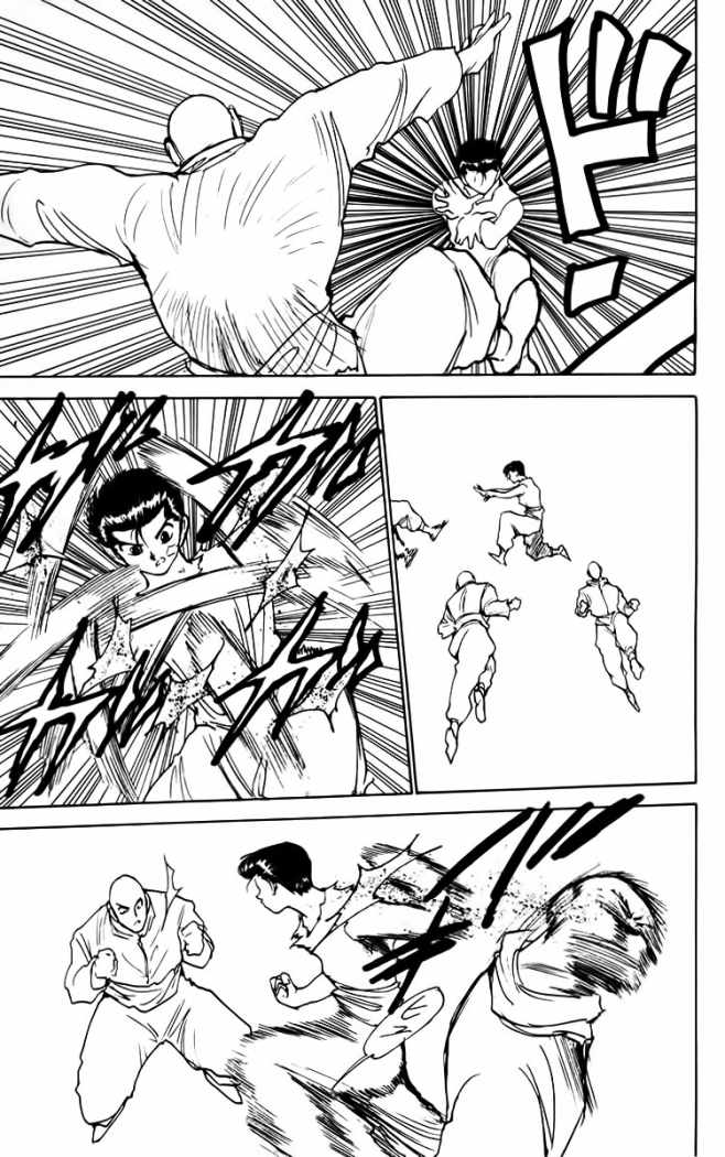 Read Yu Yu Hakusho ES Manga Online