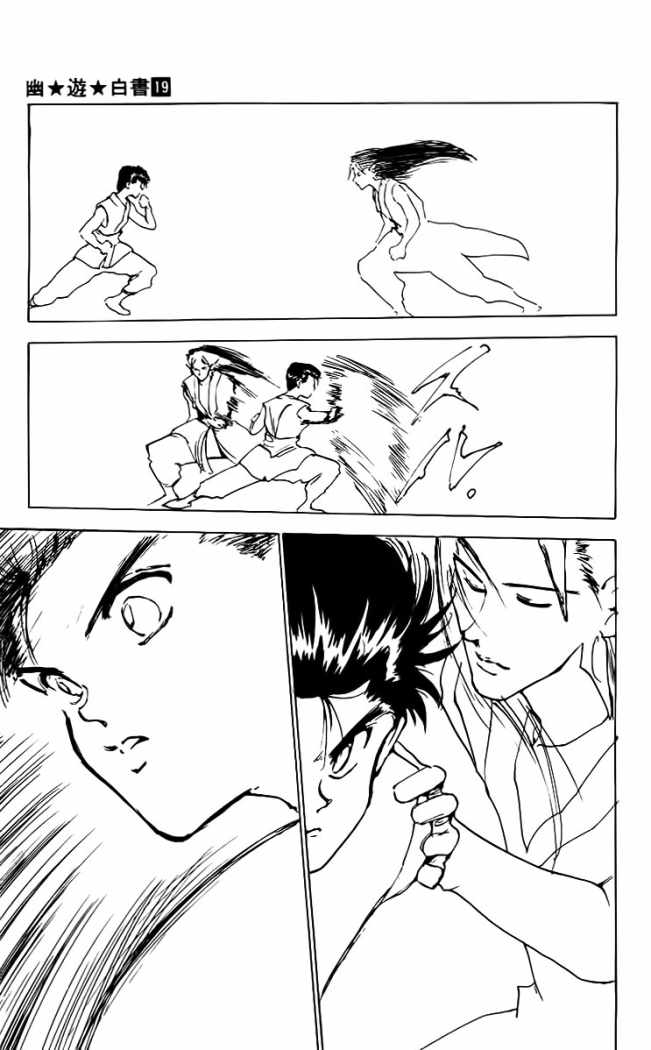 Read Yu Yu Hakusho ES Manga Online