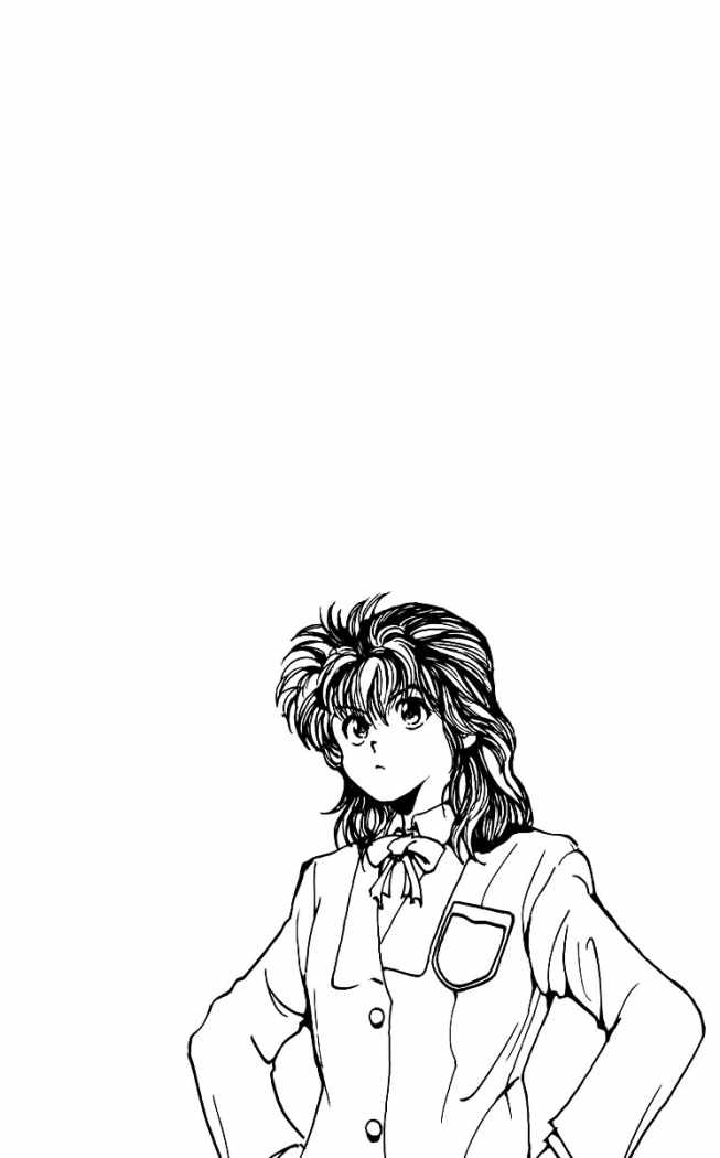 Read Yu Yu Hakusho ES Manga Online