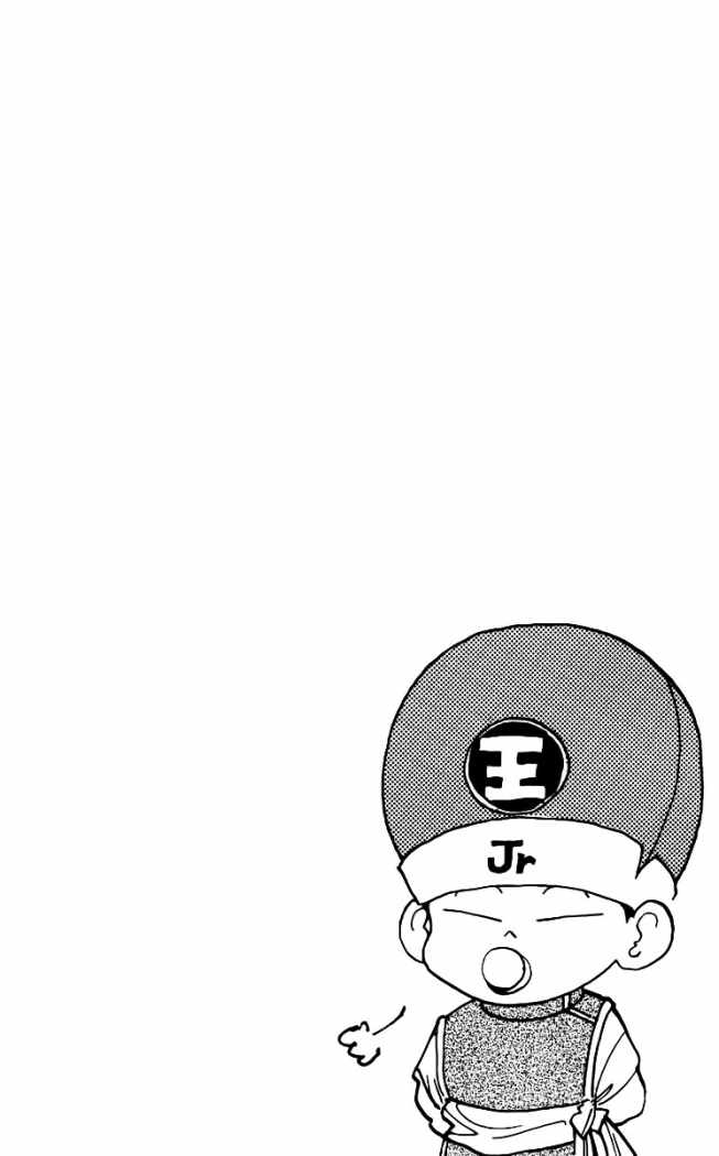 Read Yu Yu Hakusho ES Manga Online