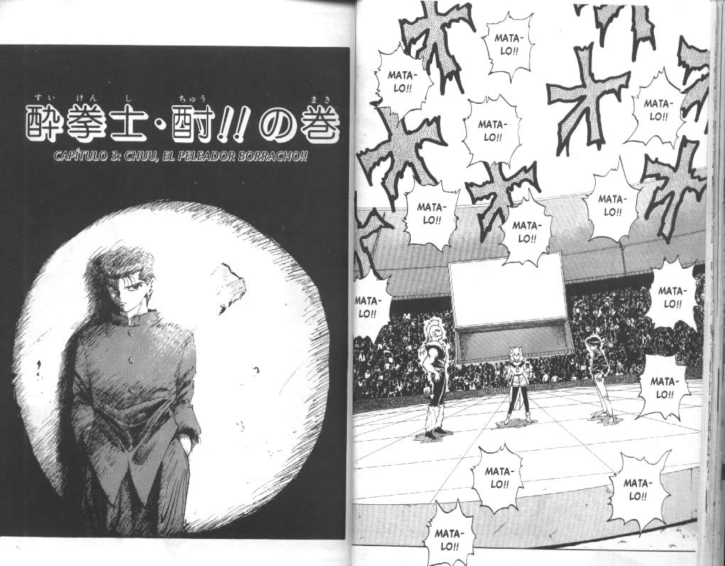 Read Yu Yu Hakusho ES Manga Online
