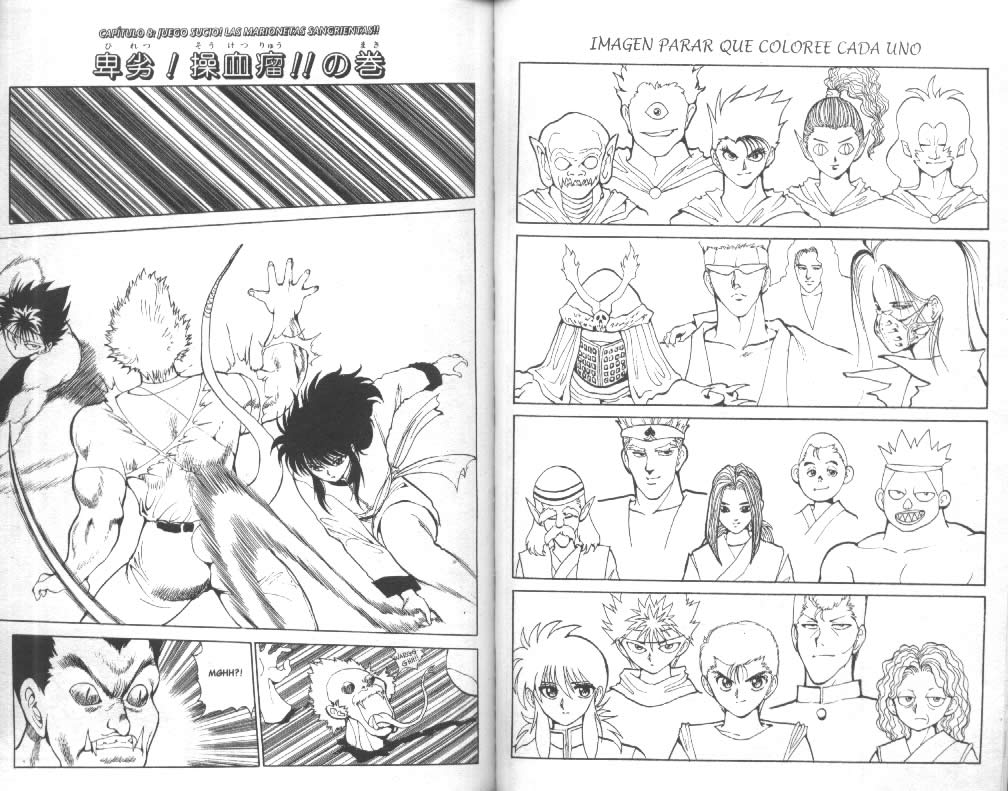 Read Yu Yu Hakusho ES Manga Online