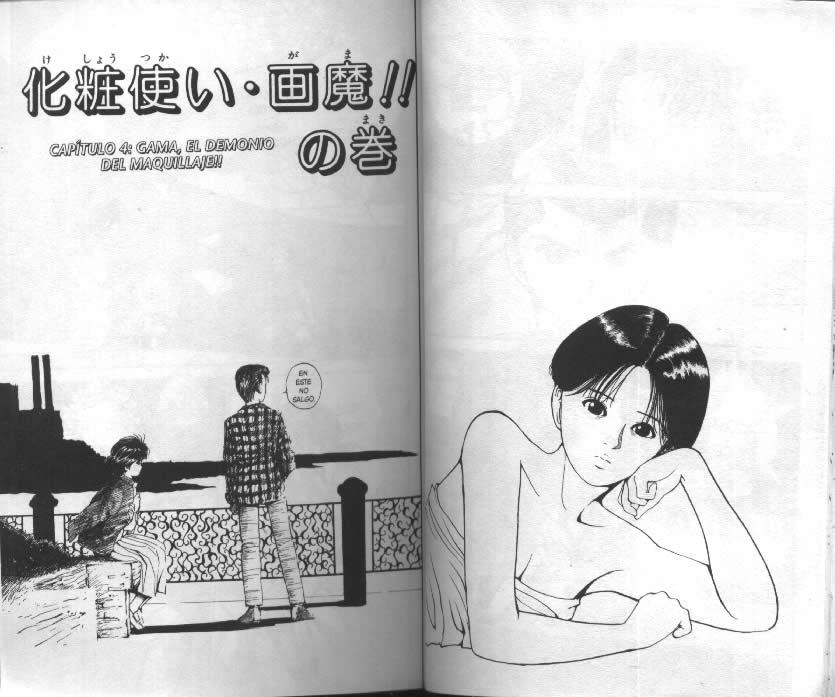 Read Yu Yu Hakusho ES Manga Online