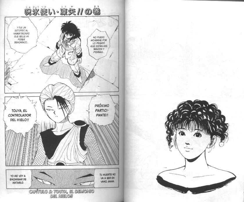 Read Yu Yu Hakusho ES Manga Online