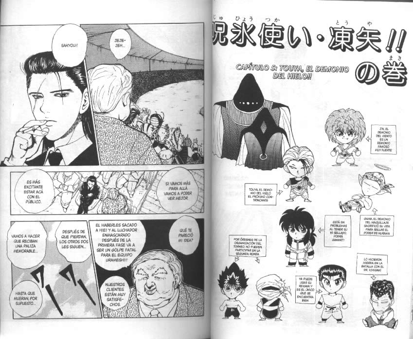 Read Yu Yu Hakusho ES Manga Online