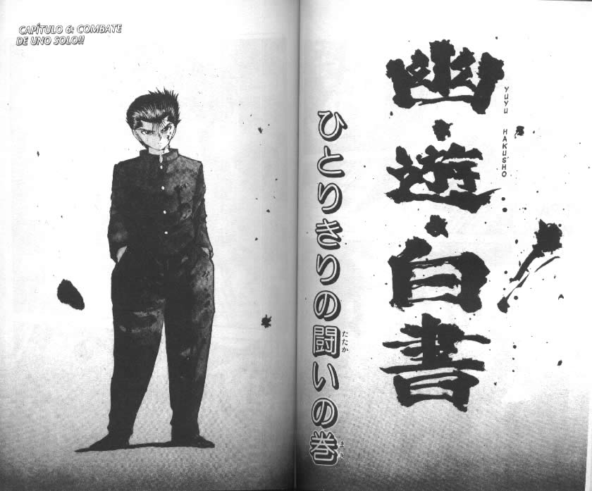 Read Yu Yu Hakusho ES Manga Online