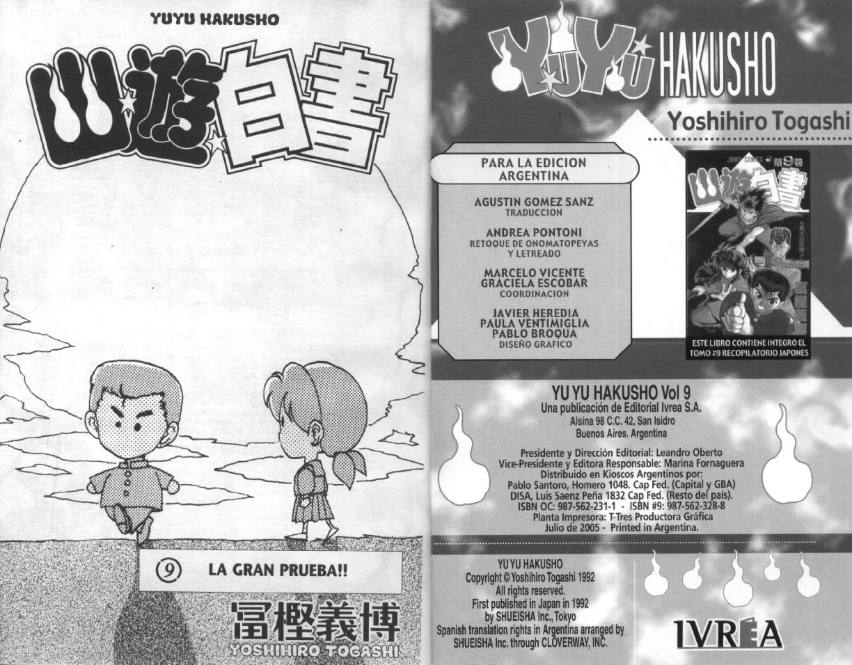 Read Yu Yu Hakusho ES Manga Online