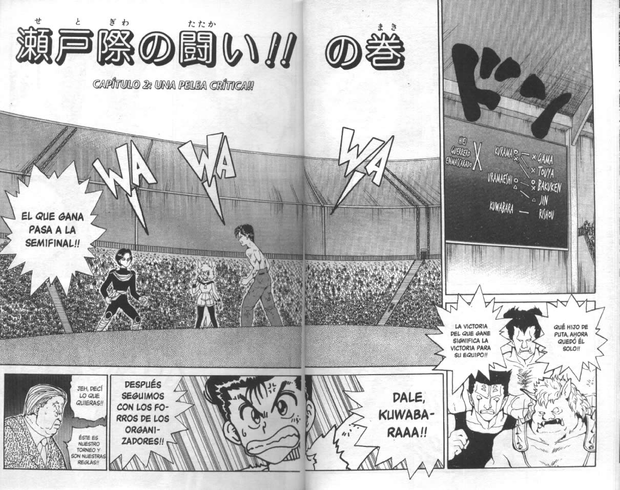 Read Yu Yu Hakusho ES Manga Online