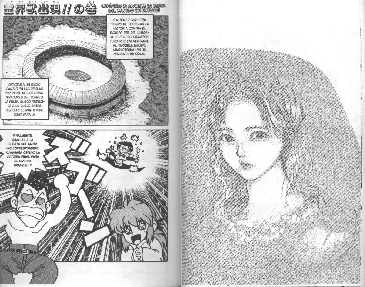 Read Yu Yu Hakusho ES Manga Online