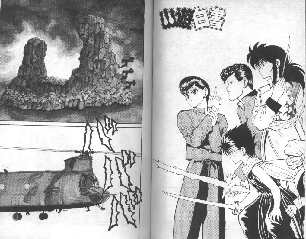 Read Yu Yu Hakusho ES Manga Online