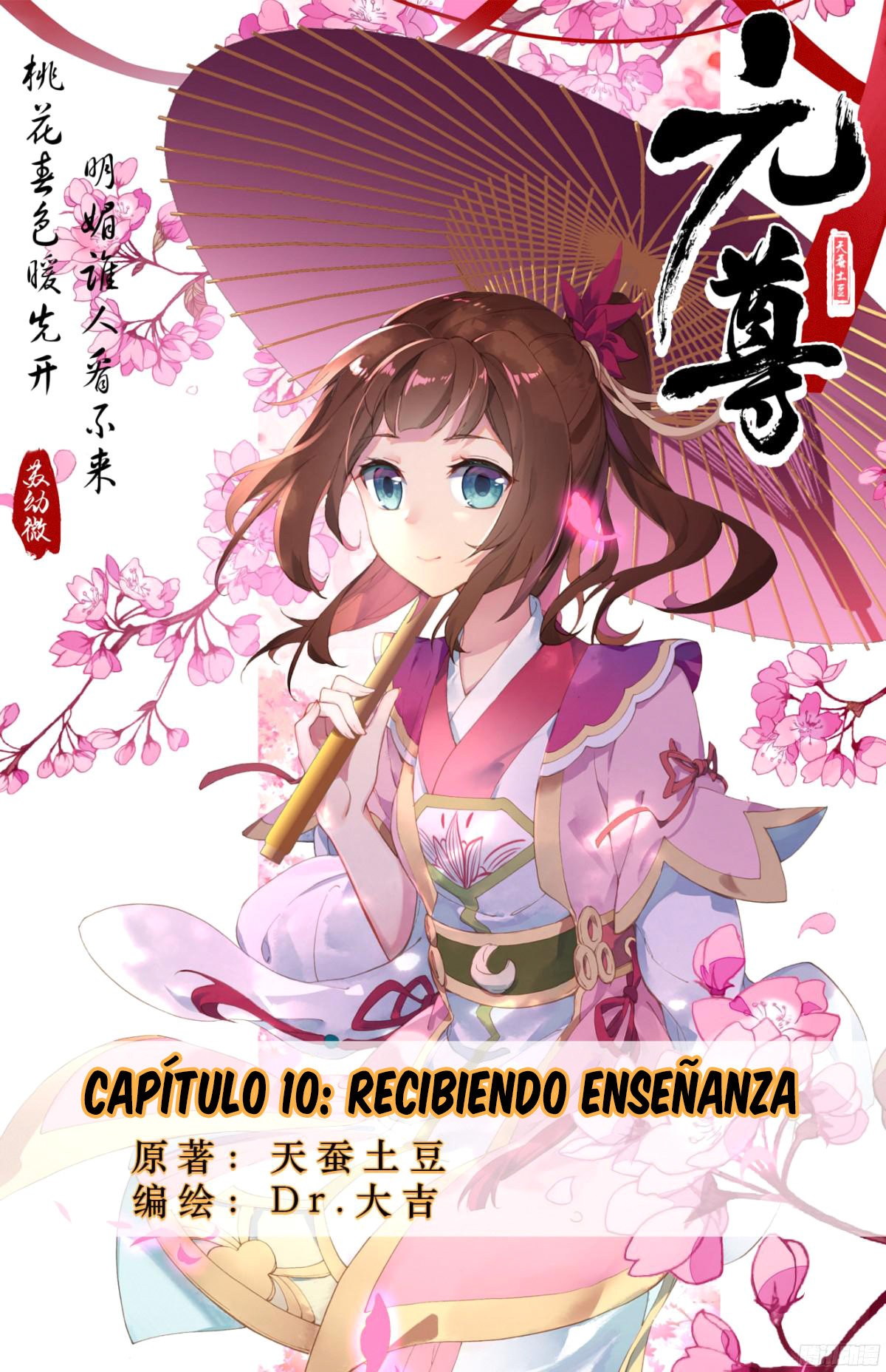 Read Yuan Zun ES Manga Online