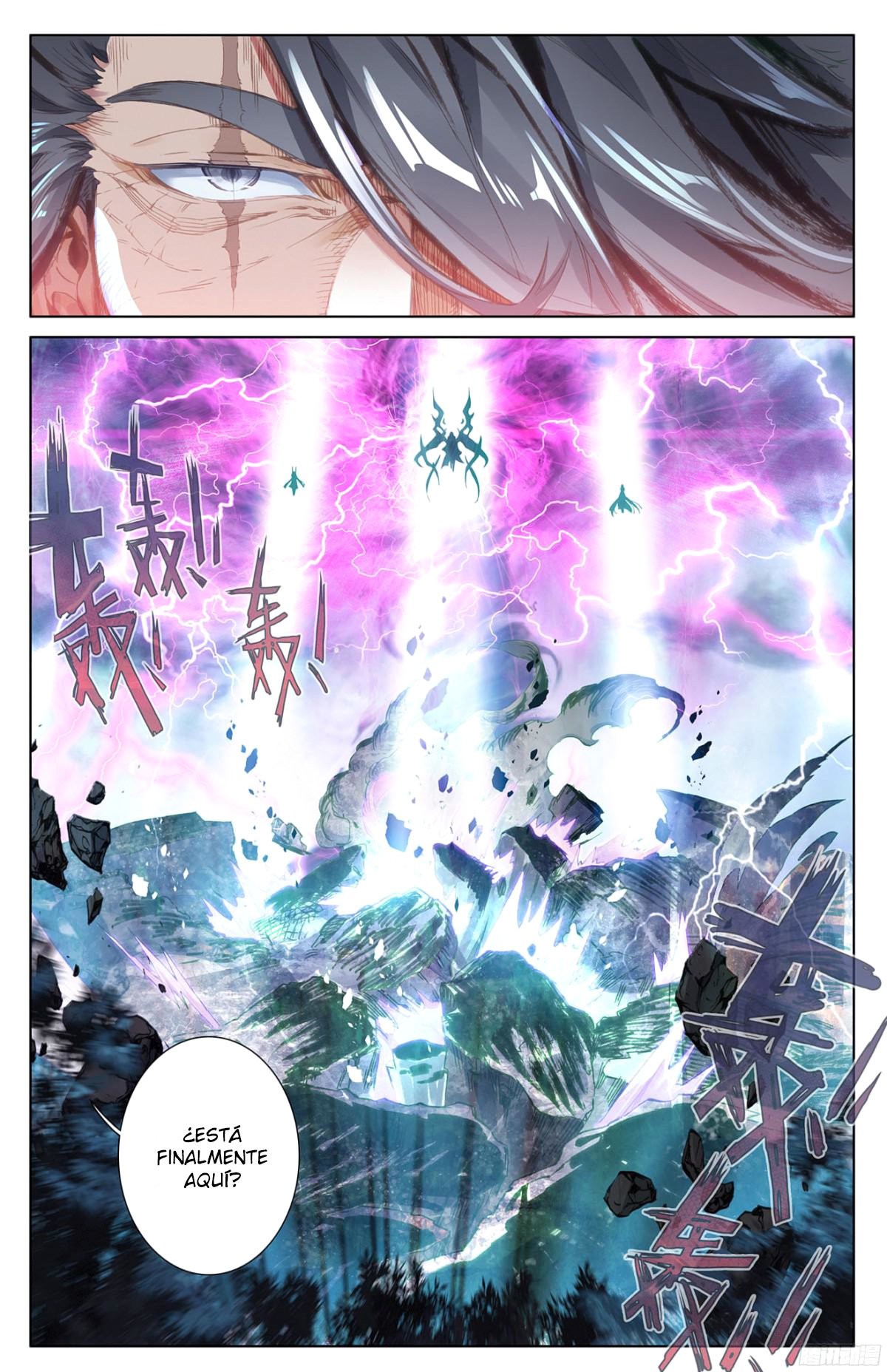 Read Yuan Zun ES Manga Online
