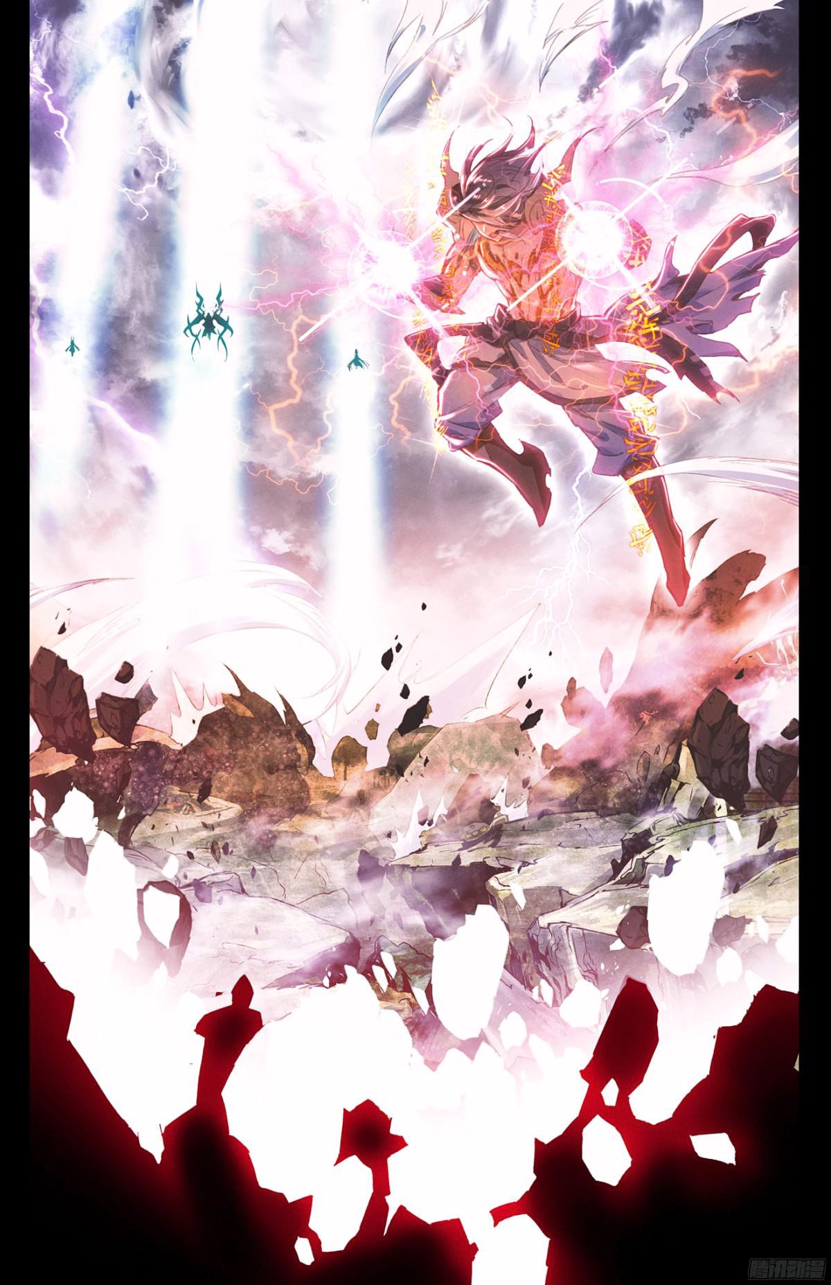 Read Yuan Zun ES Manga Online
