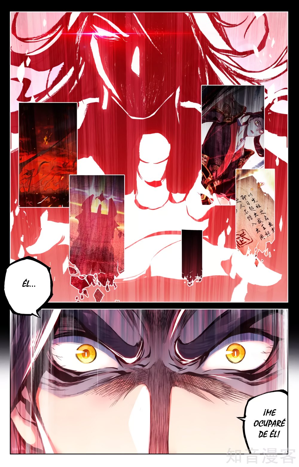 Read Yuan Zun ES Manga Online