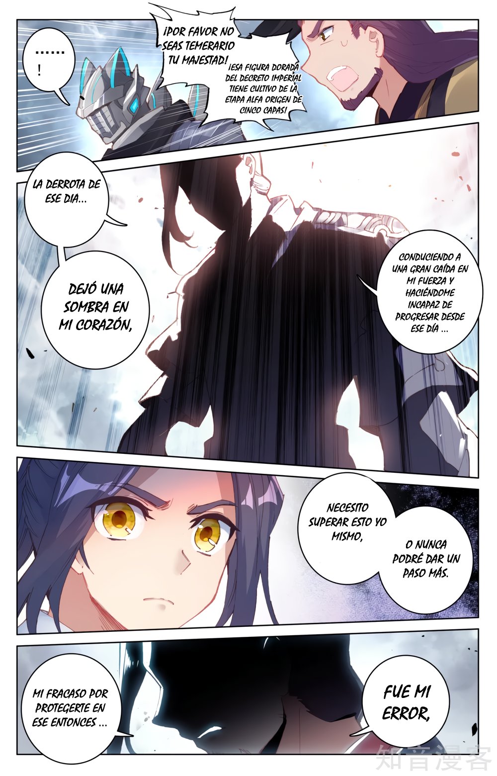 Read Yuan Zun ES Manga Online