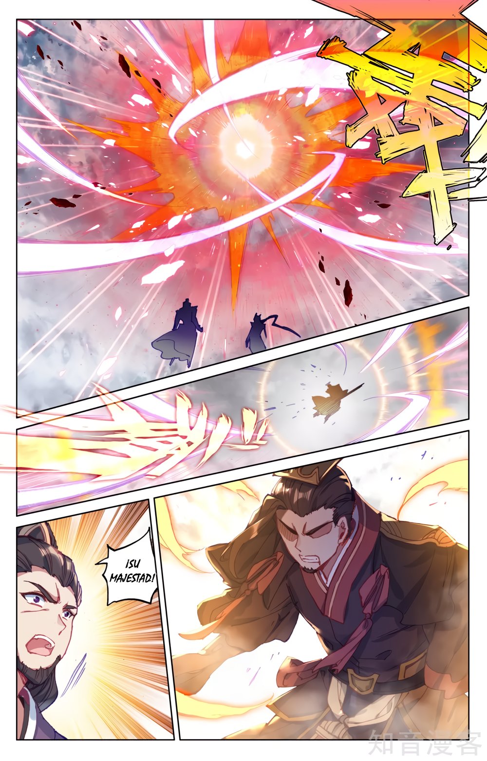 Read Yuan Zun ES Manga Online