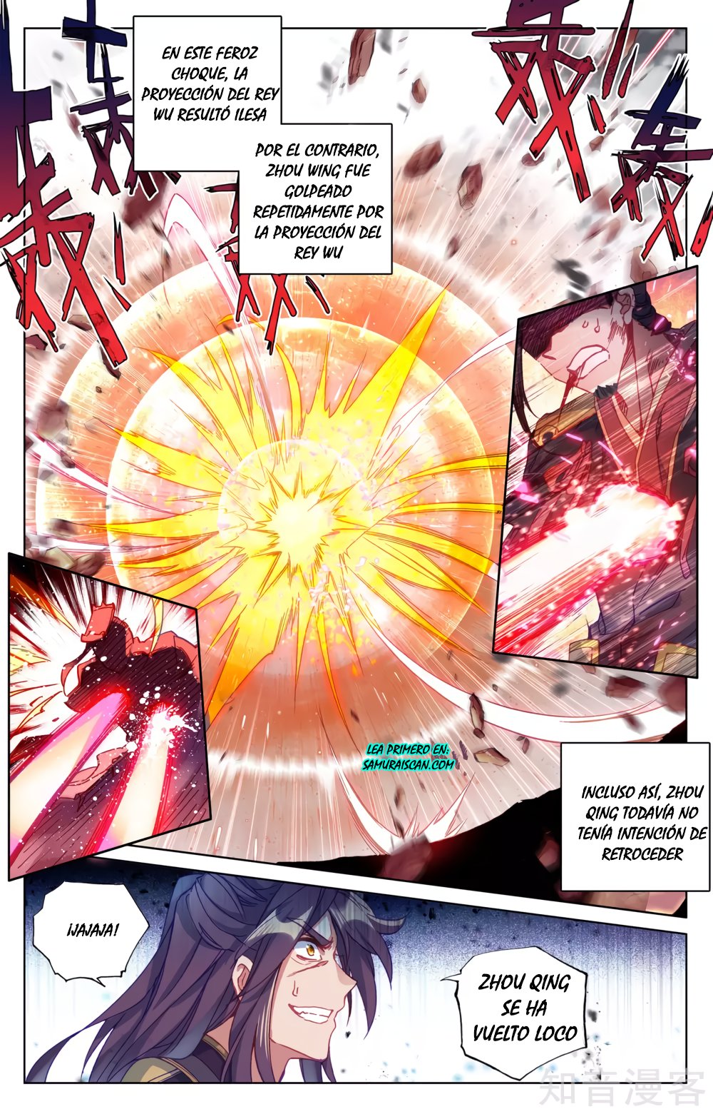 Read Yuan Zun ES Manga Online