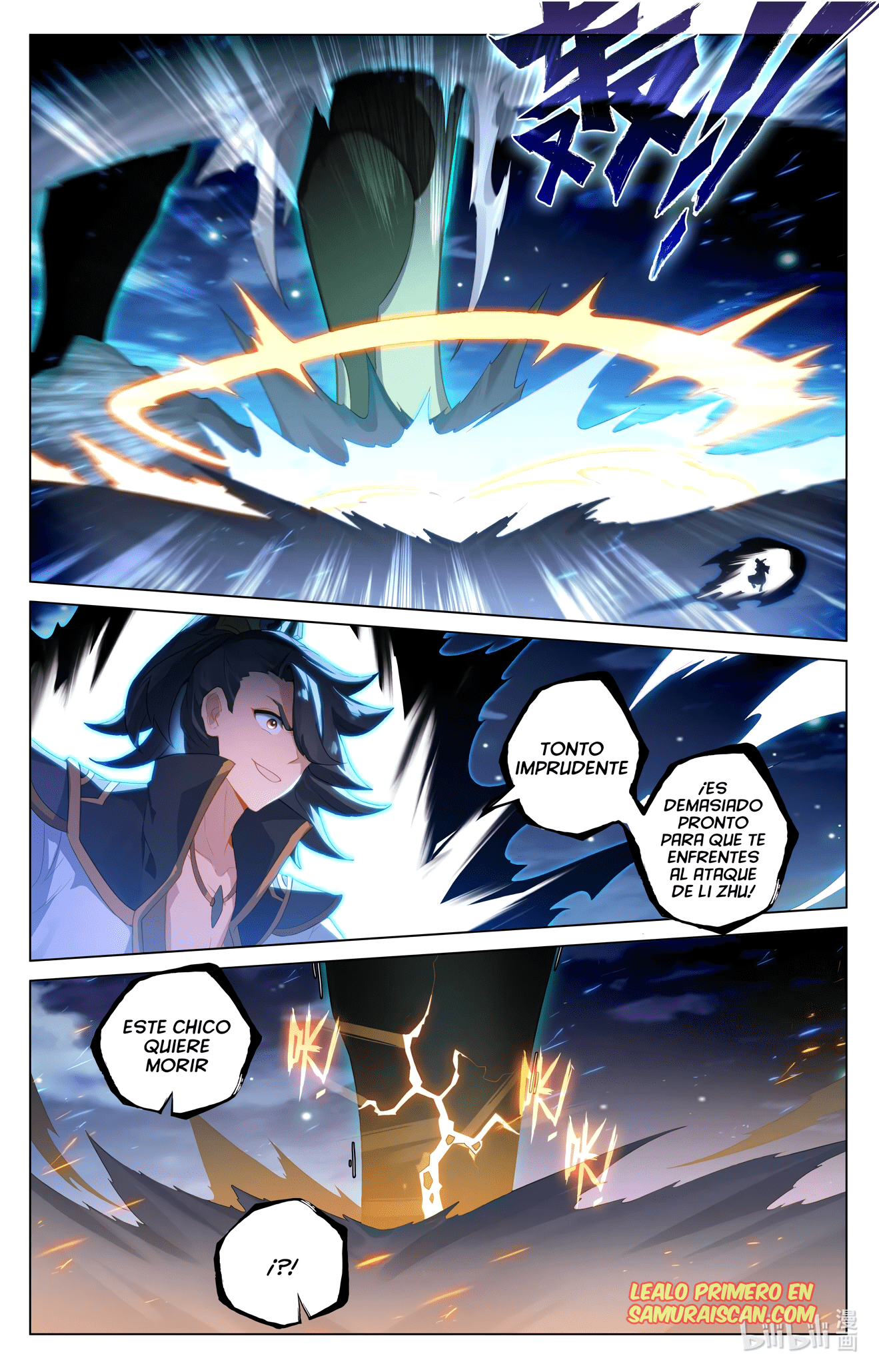 Read Yuan Zun ES Manga Online