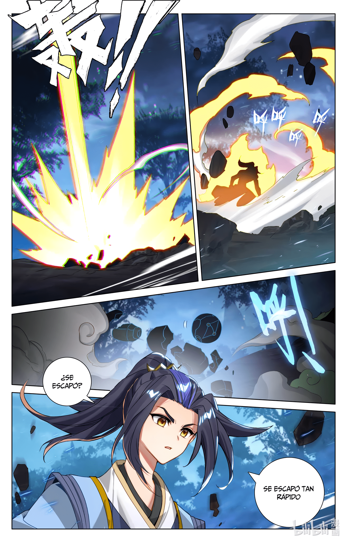 Read Yuan Zun ES Manga Online