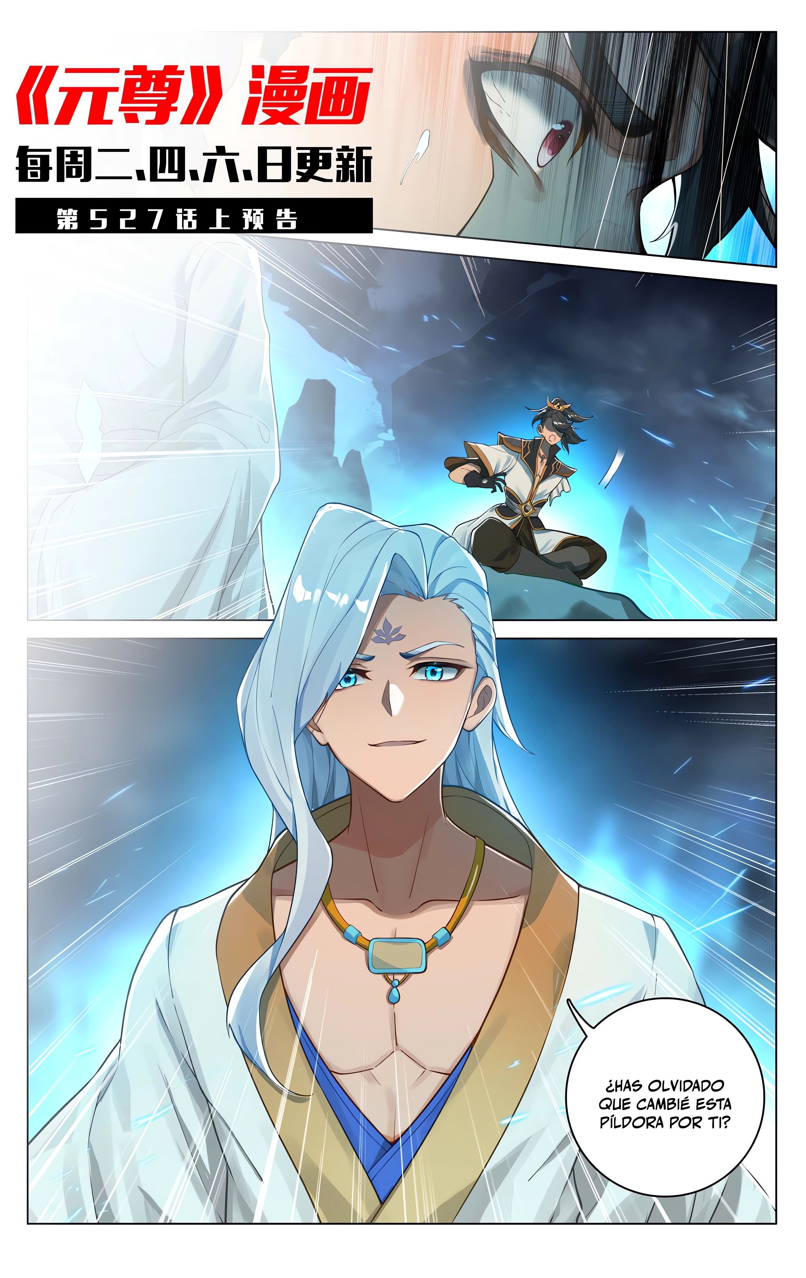 Read Yuan Zun ES Manga Online