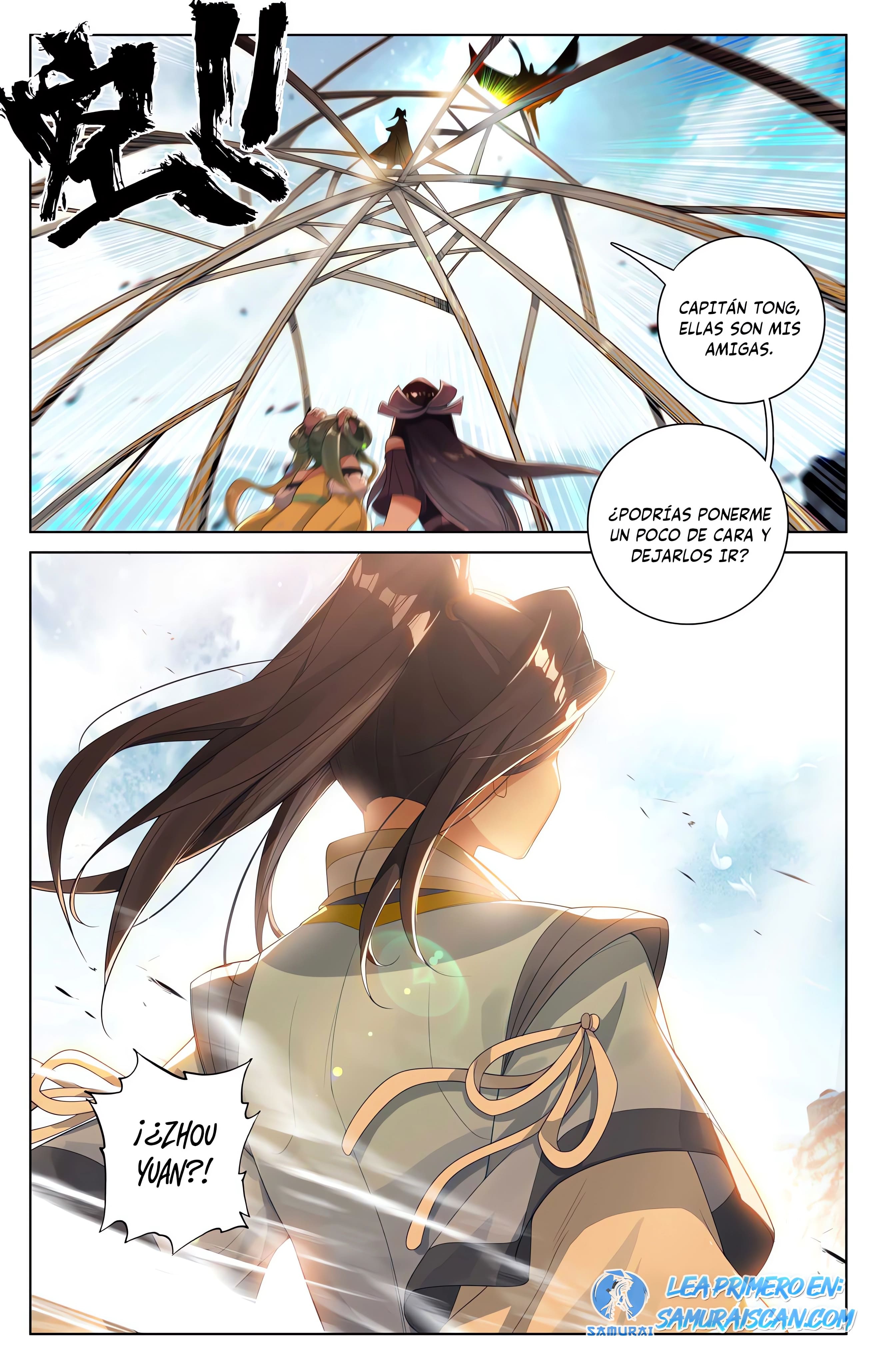 Read Yuan Zun ES Manga Online