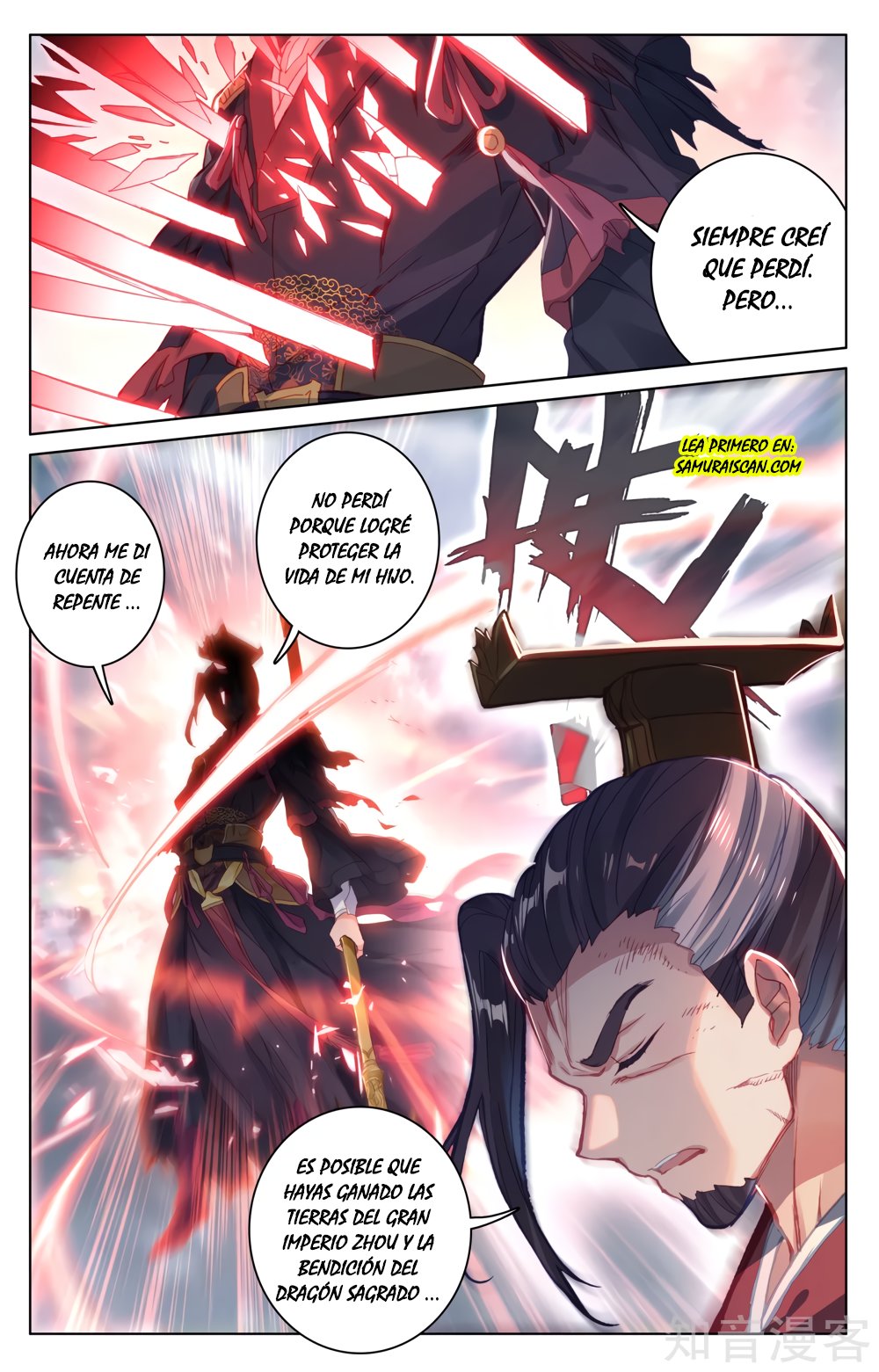 Read Yuan Zun ES Manga Online