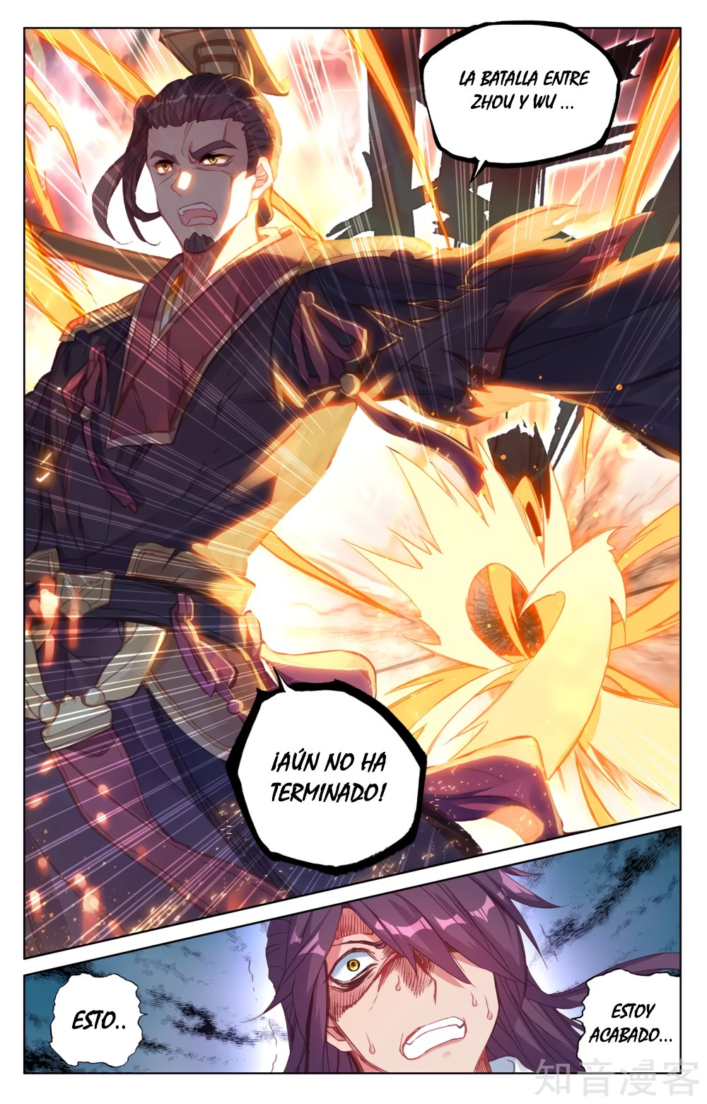 Read Yuan Zun ES Manga Online