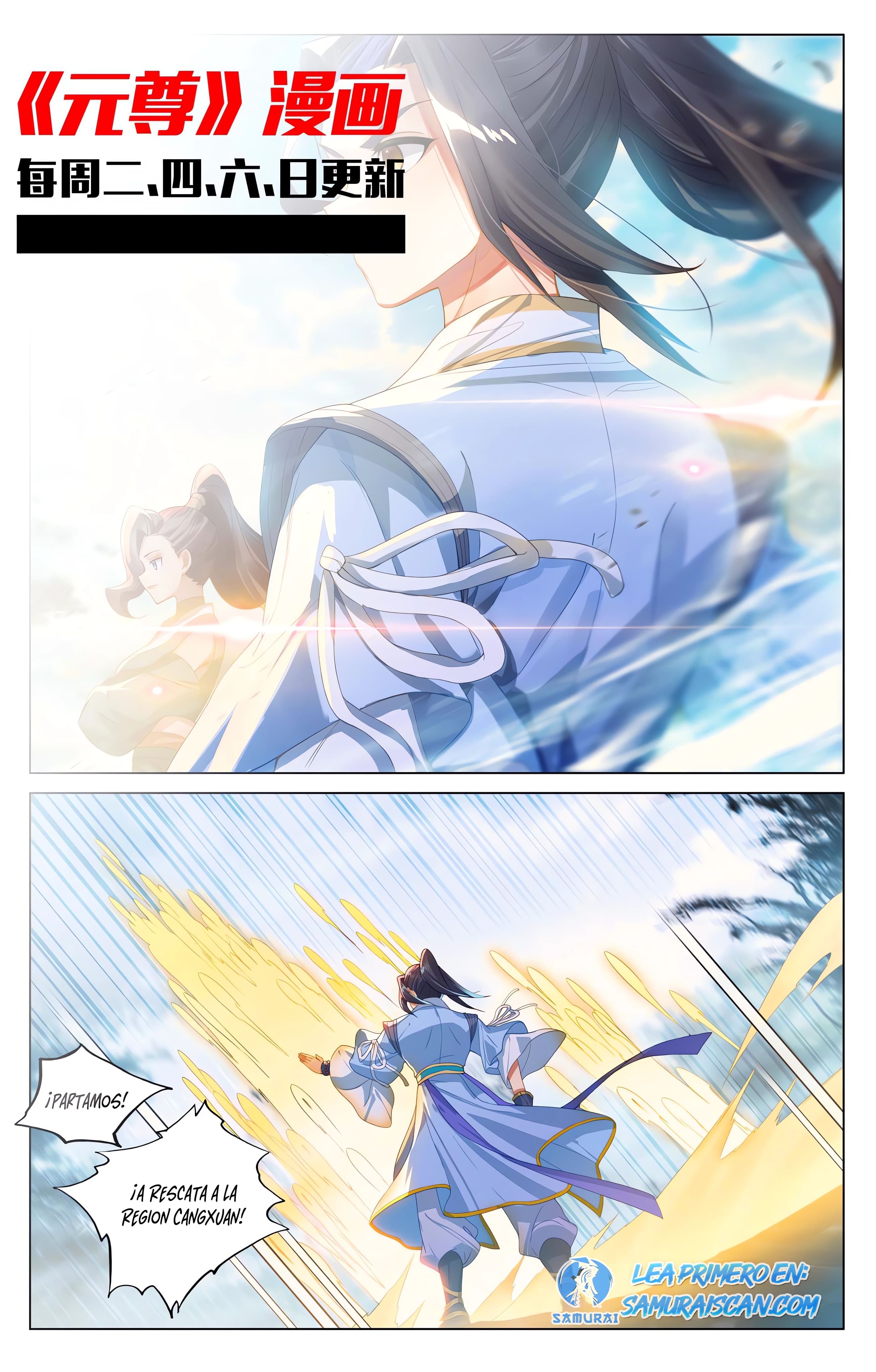 Read Yuan Zun ES Manga Online