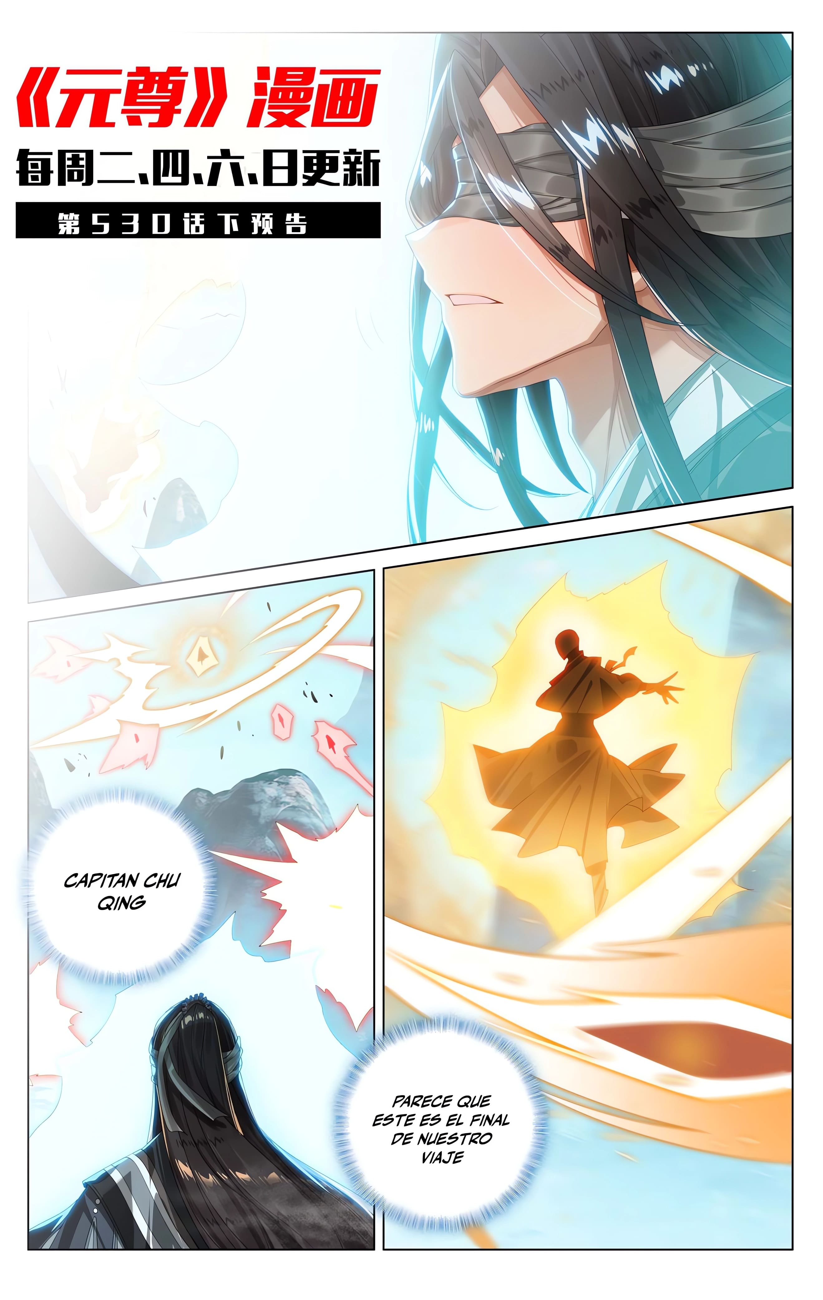 Read Yuan Zun ES Manga Online