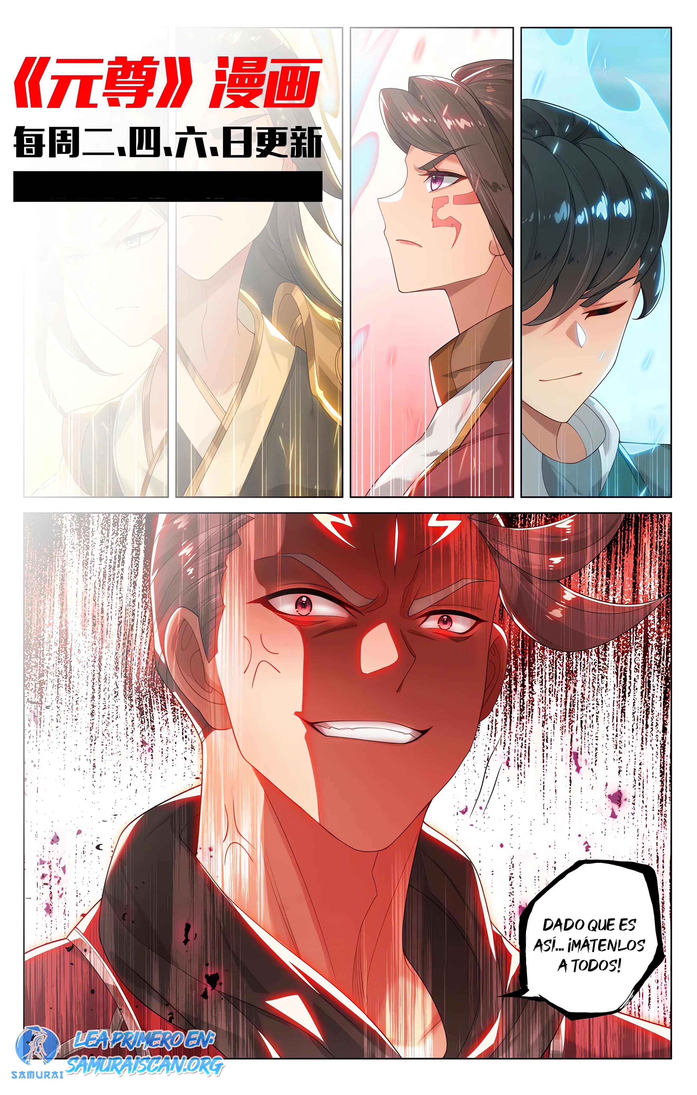 Read Yuan Zun ES Manga Online