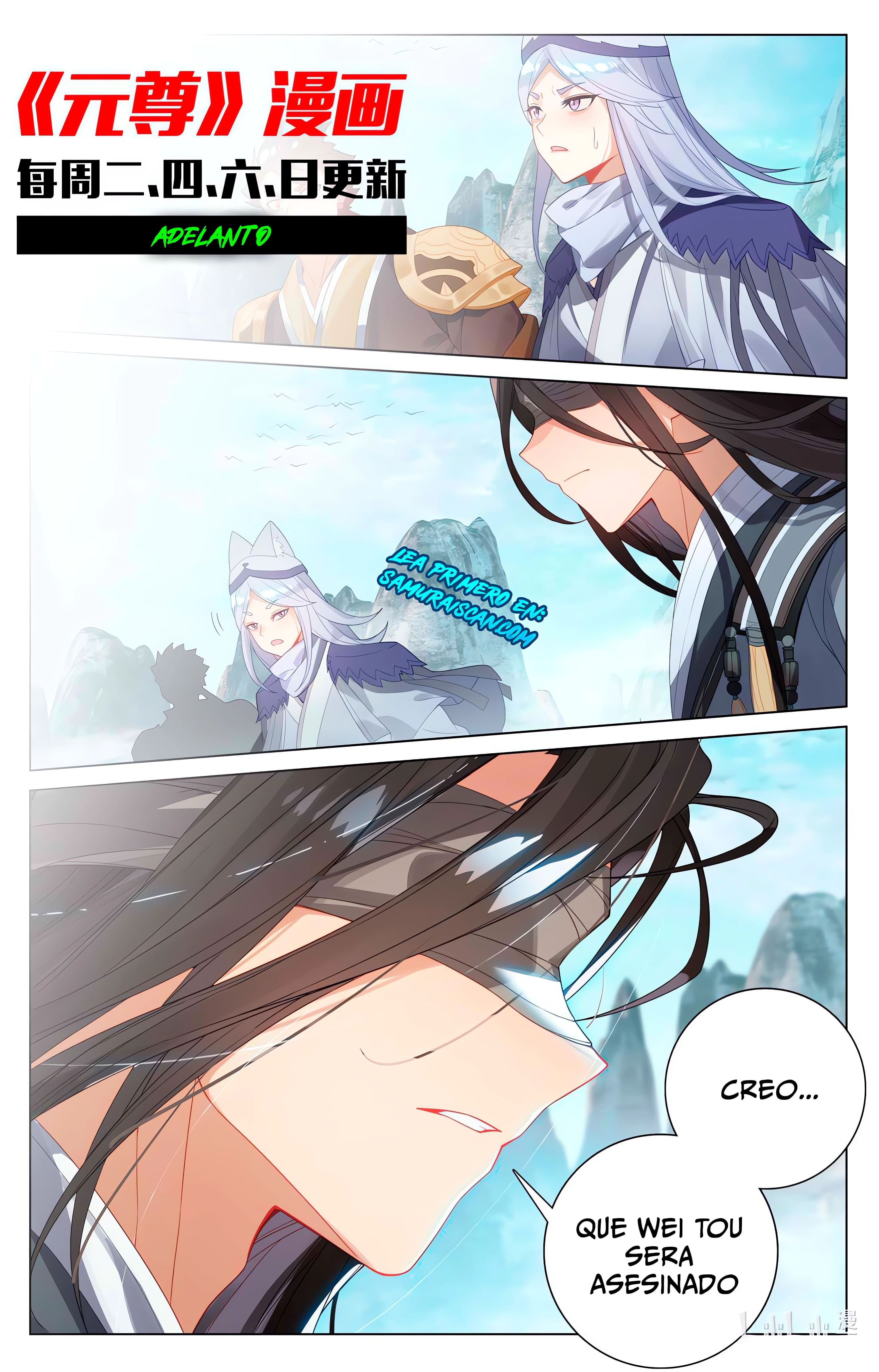Read Yuan Zun ES Manga Online