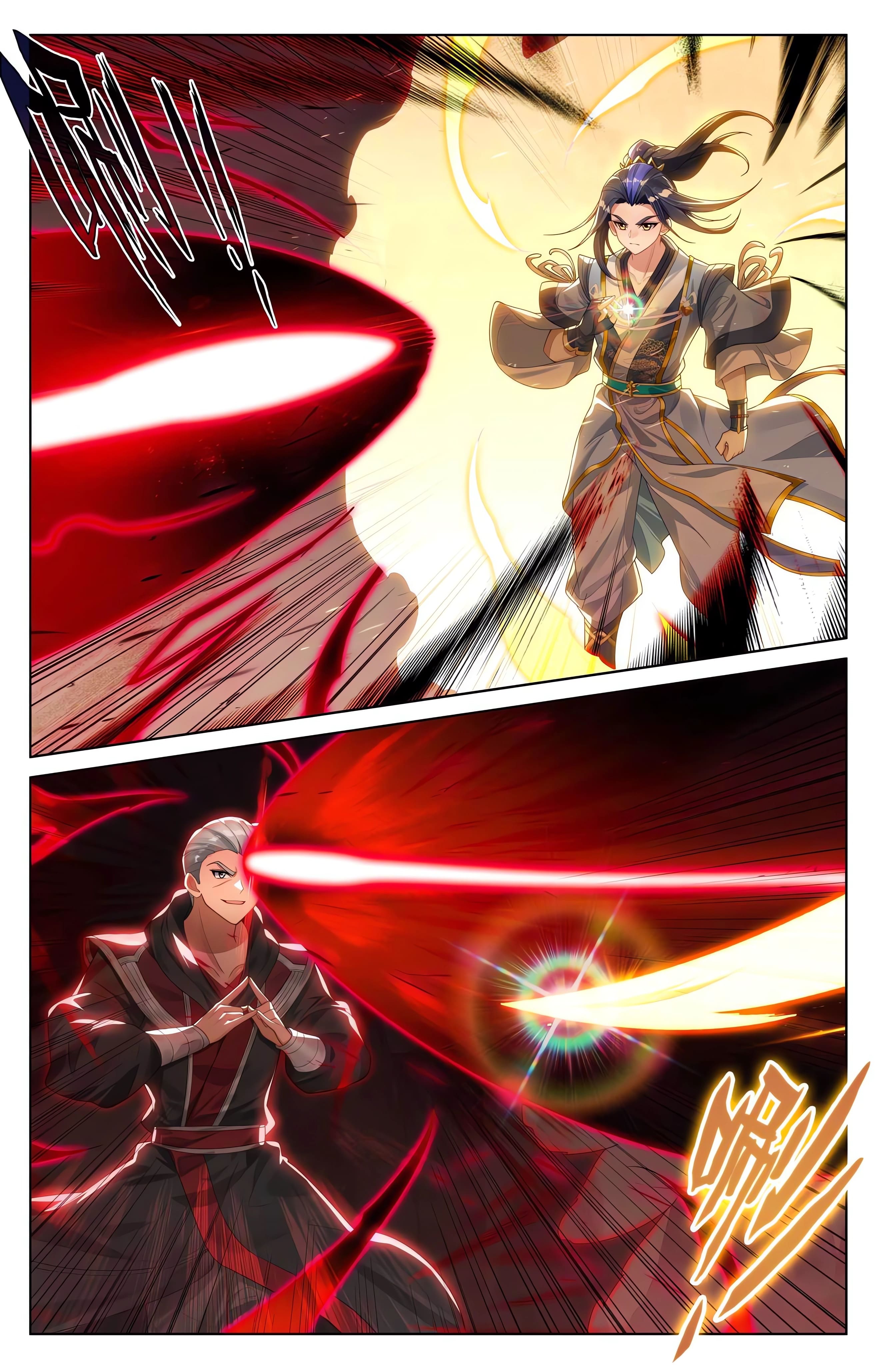 Read Yuan Zun ES Manga Online