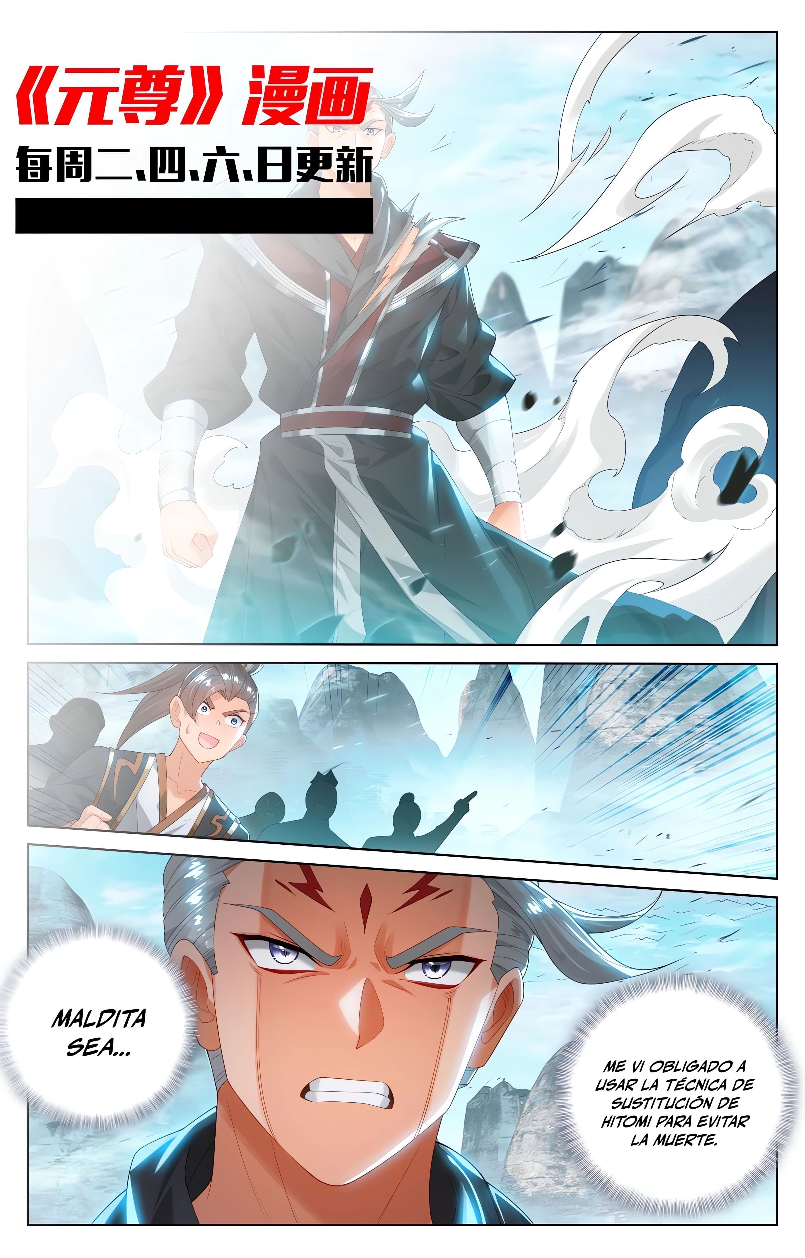 Read Yuan Zun ES Manga Online