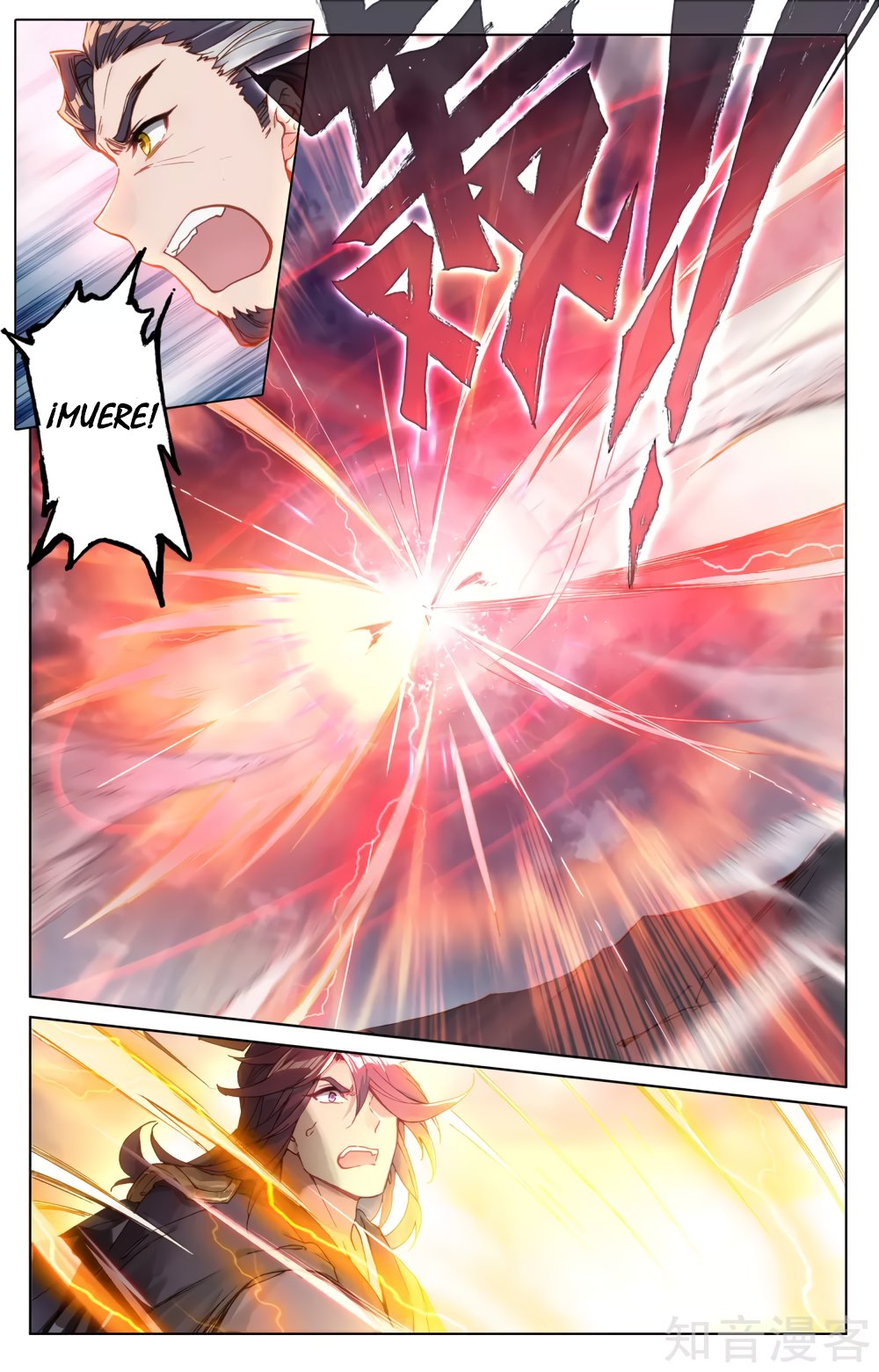 Read Yuan Zun ES Manga Online