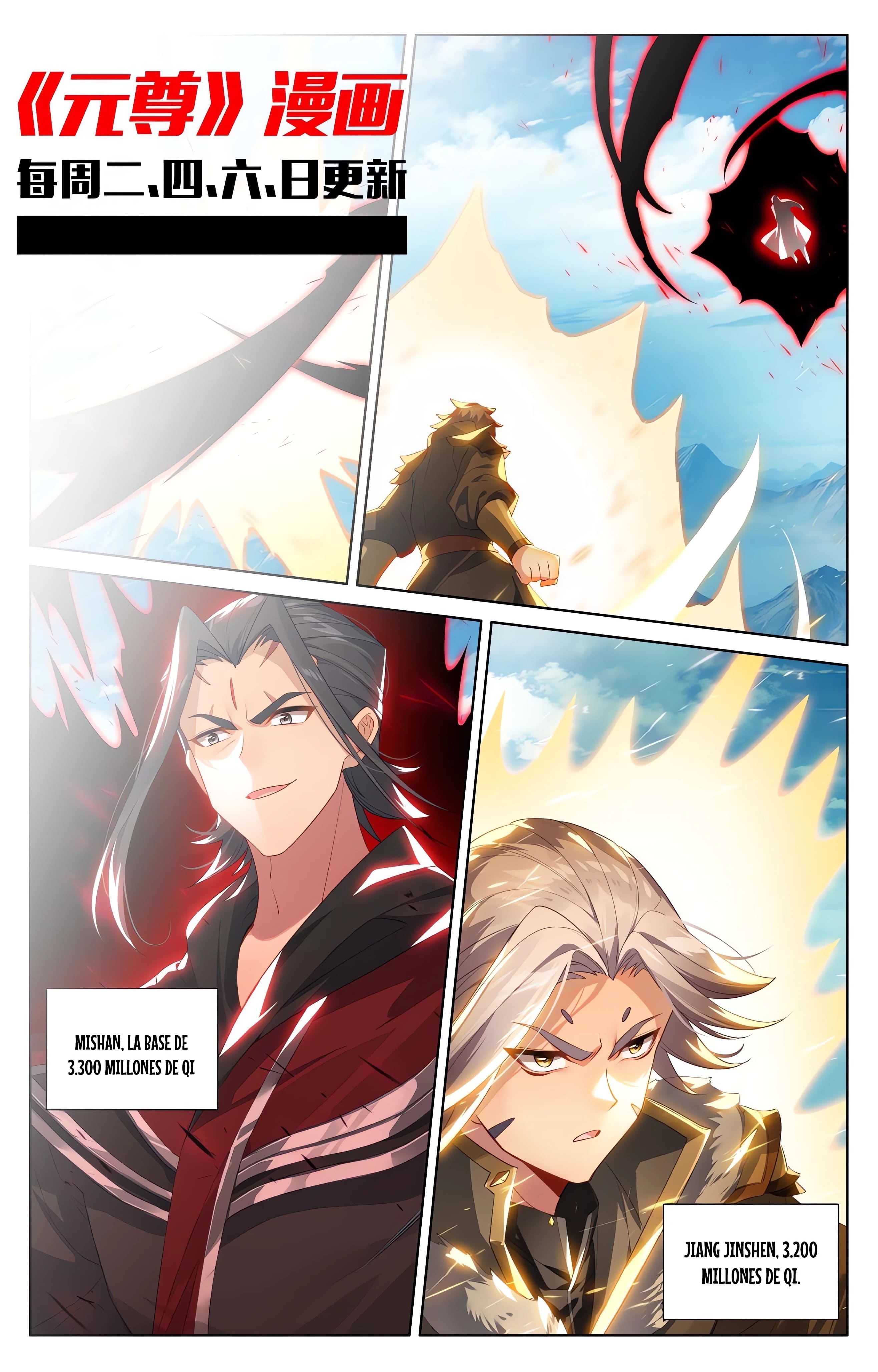 Read Yuan Zun ES Manga Online