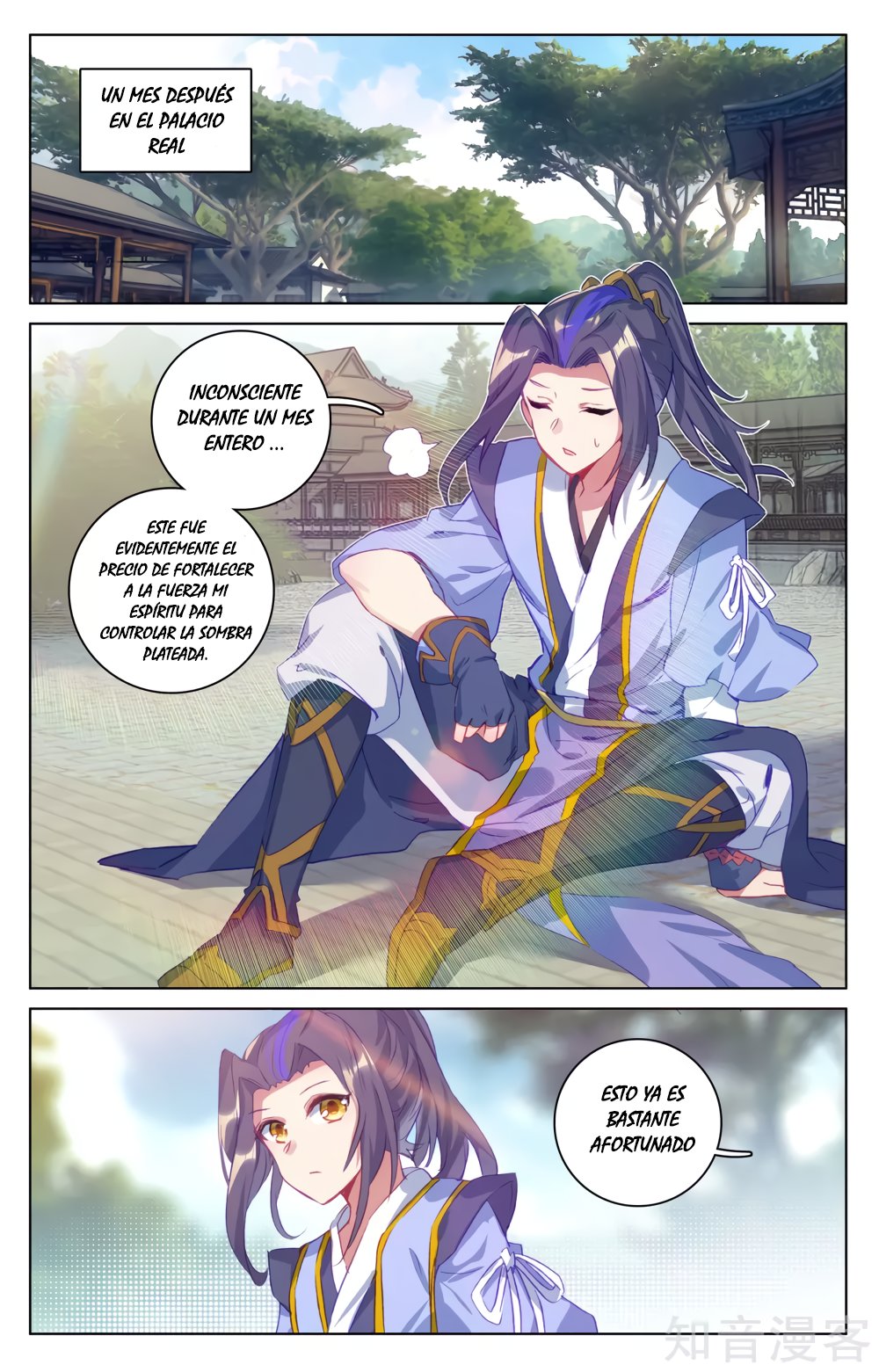 Read Yuan Zun ES Manga Online