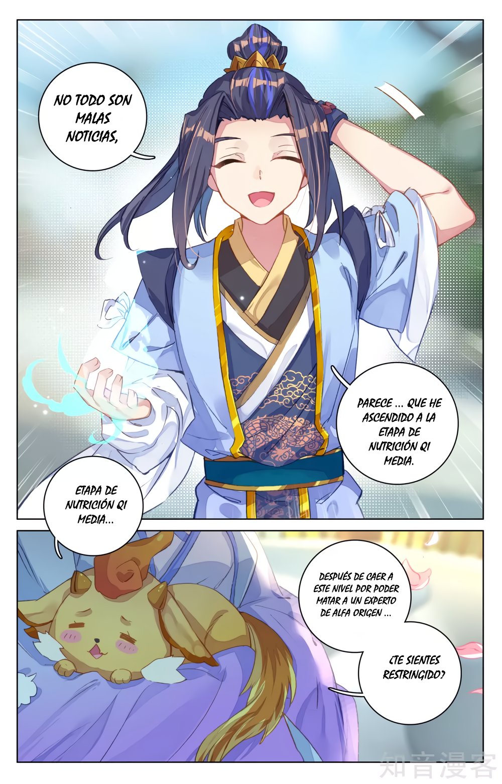 Read Yuan Zun ES Manga Online