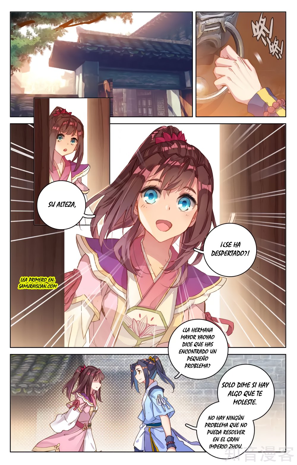 Read Yuan Zun ES Manga Online
