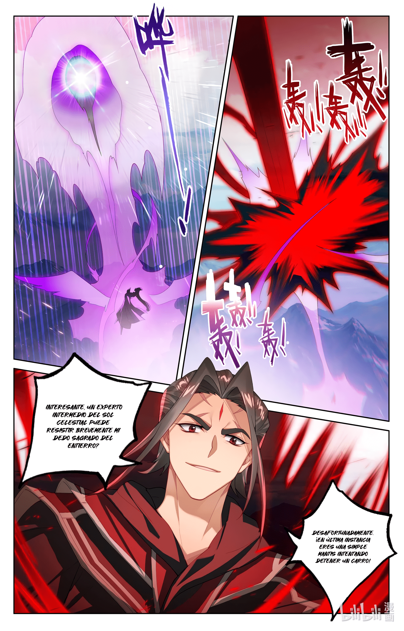 Read Yuan Zun ES Manga Online