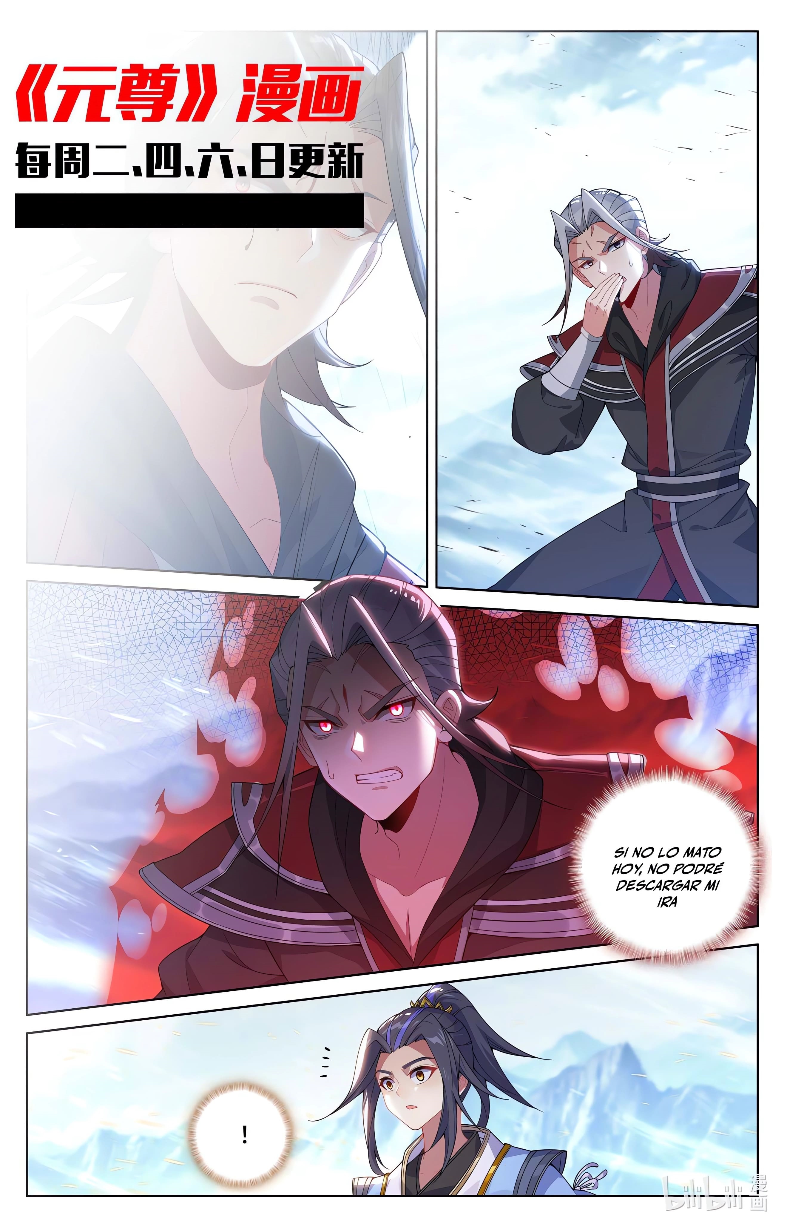 Read Yuan Zun ES Manga Online