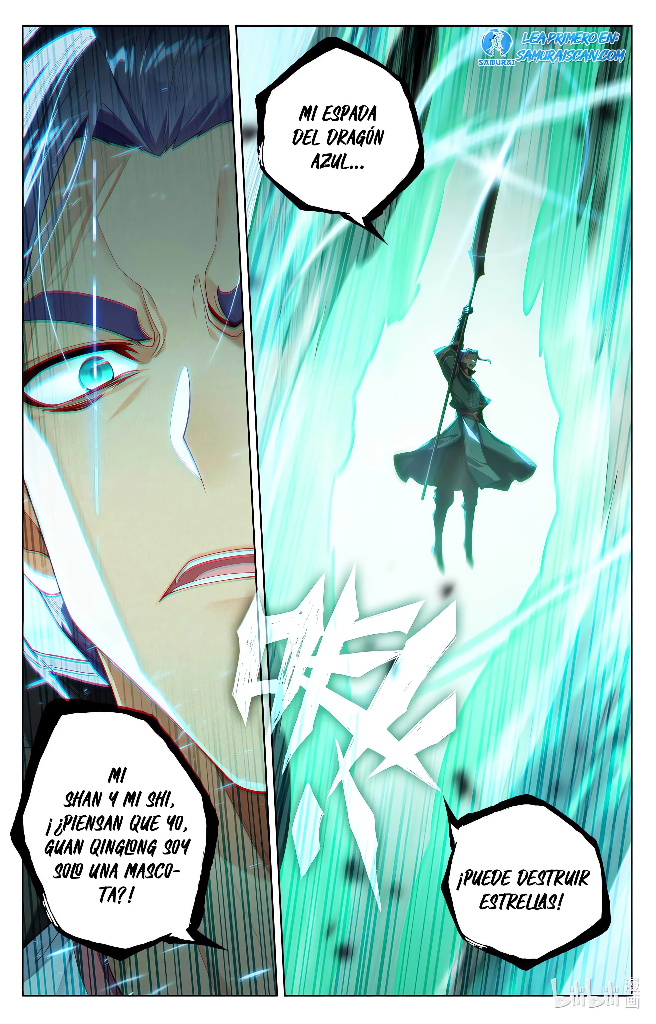 Read Yuan Zun ES Manga Online