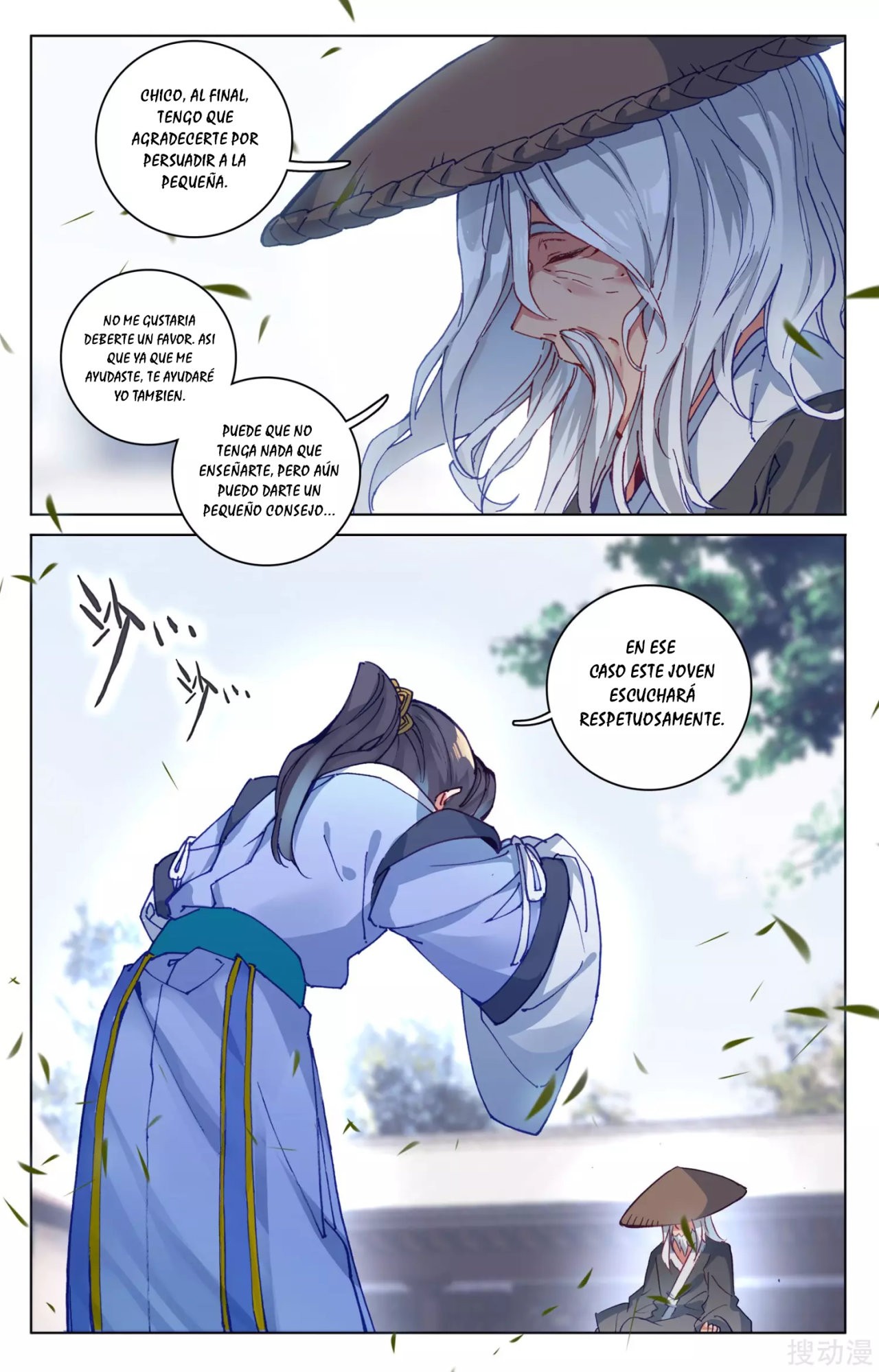 Read Yuan Zun ES Manga Online