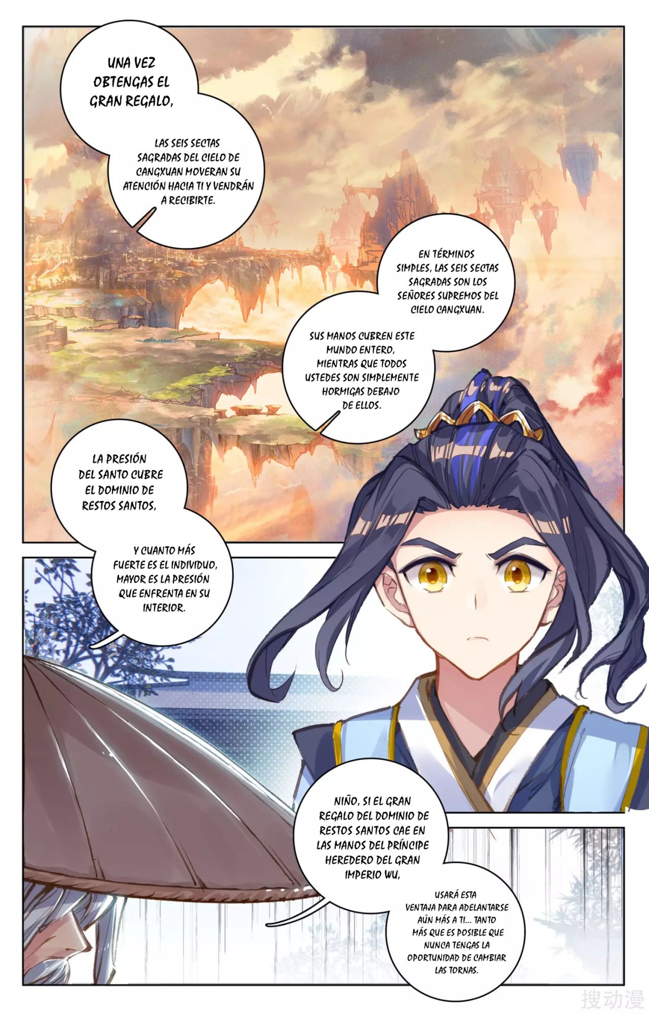 Read Yuan Zun ES Manga Online