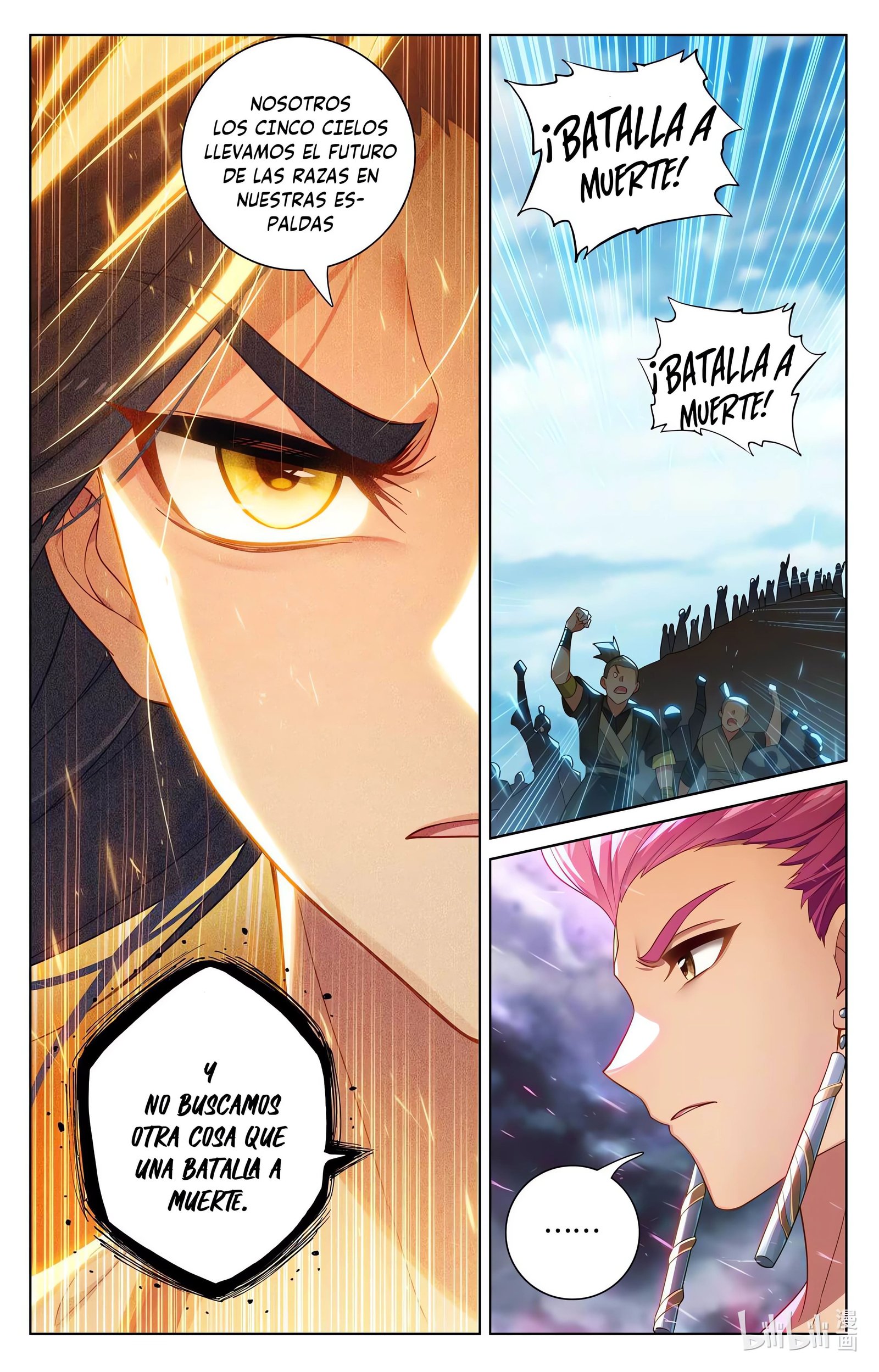 Read Yuan Zun ES Manga Online