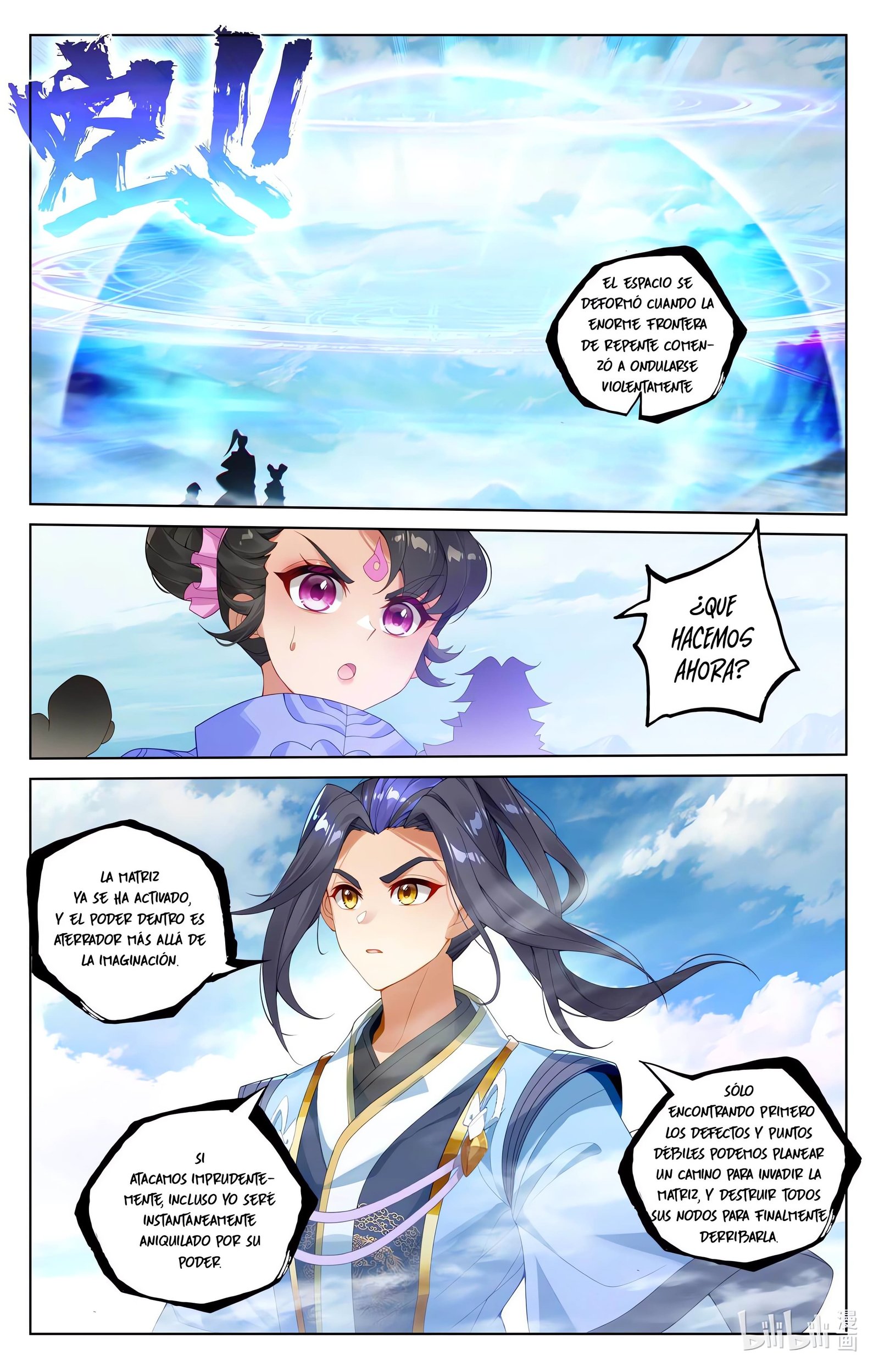 Read Yuan Zun ES Manga Online