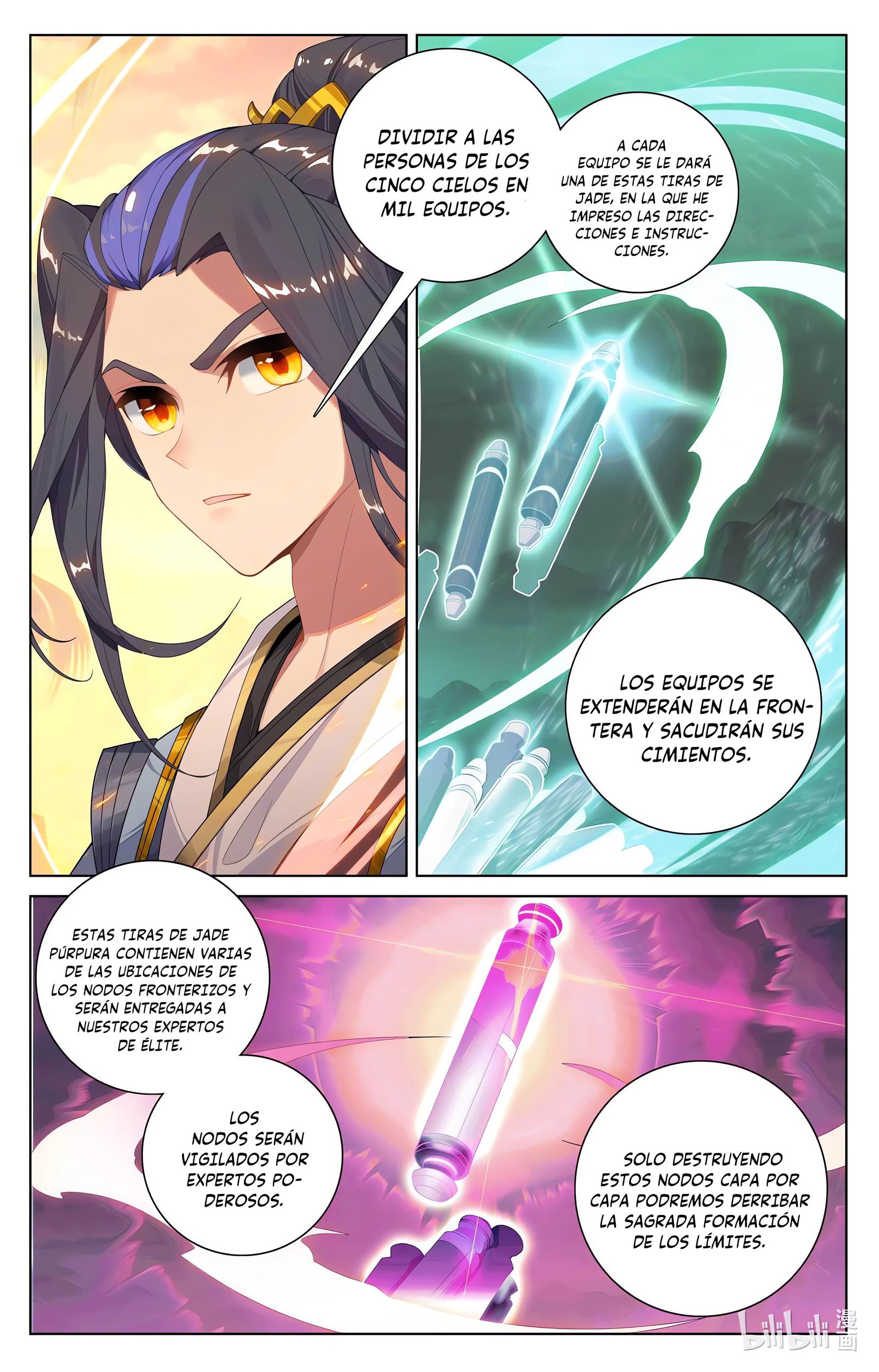Read Yuan Zun ES Manga Online
