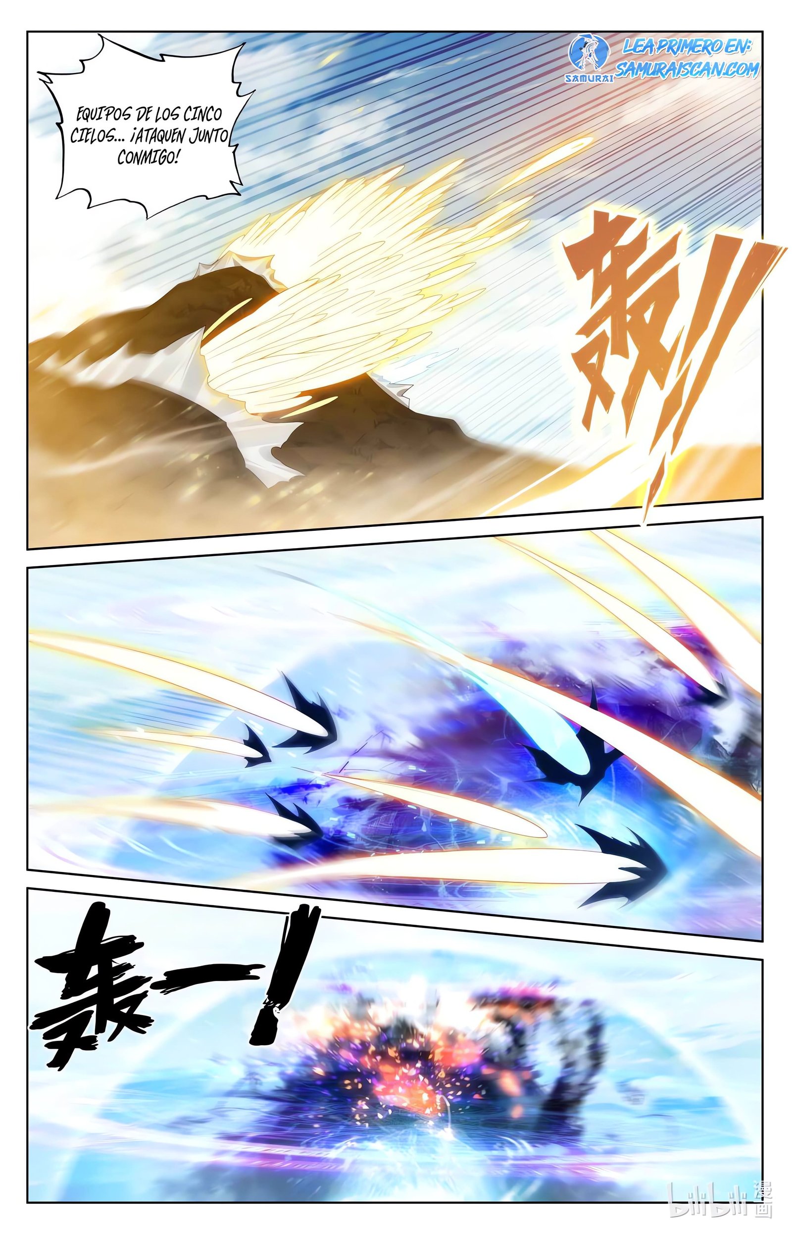 Read Yuan Zun ES Manga Online