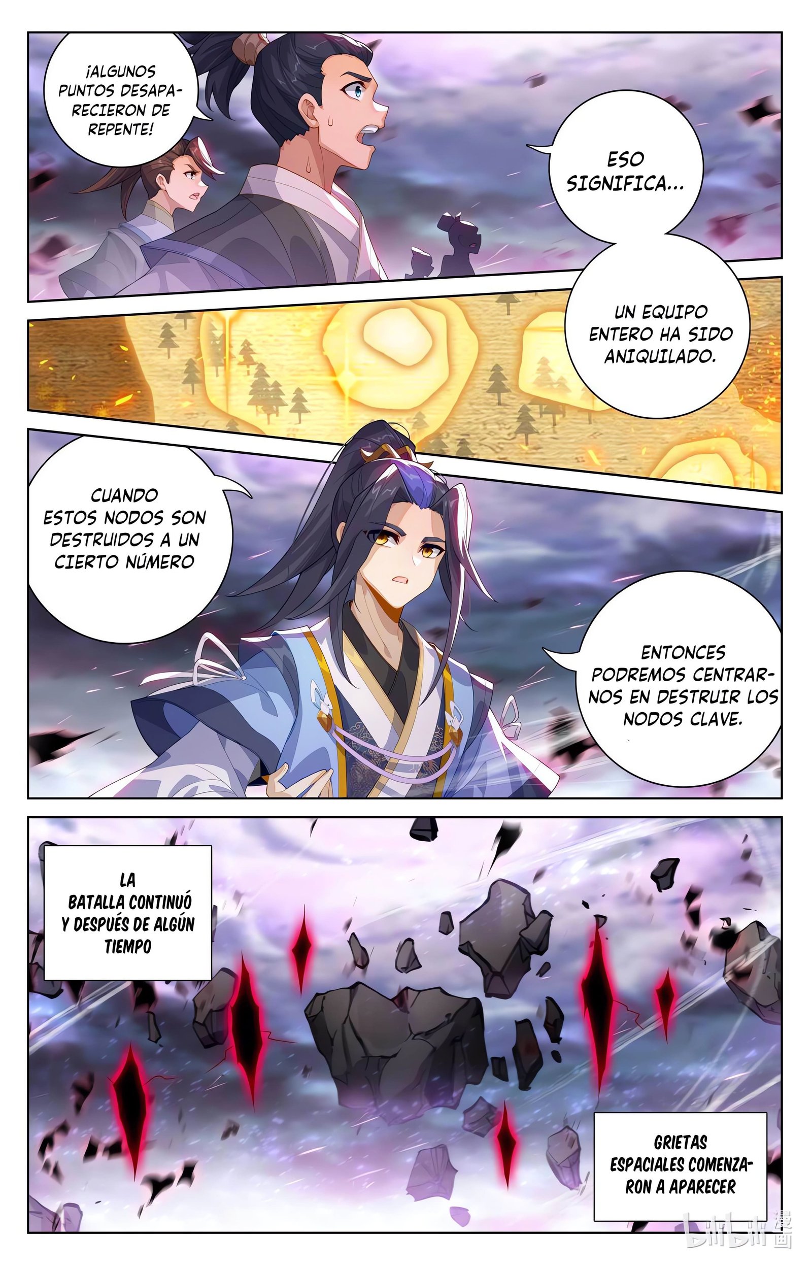 Read Yuan Zun ES Manga Online