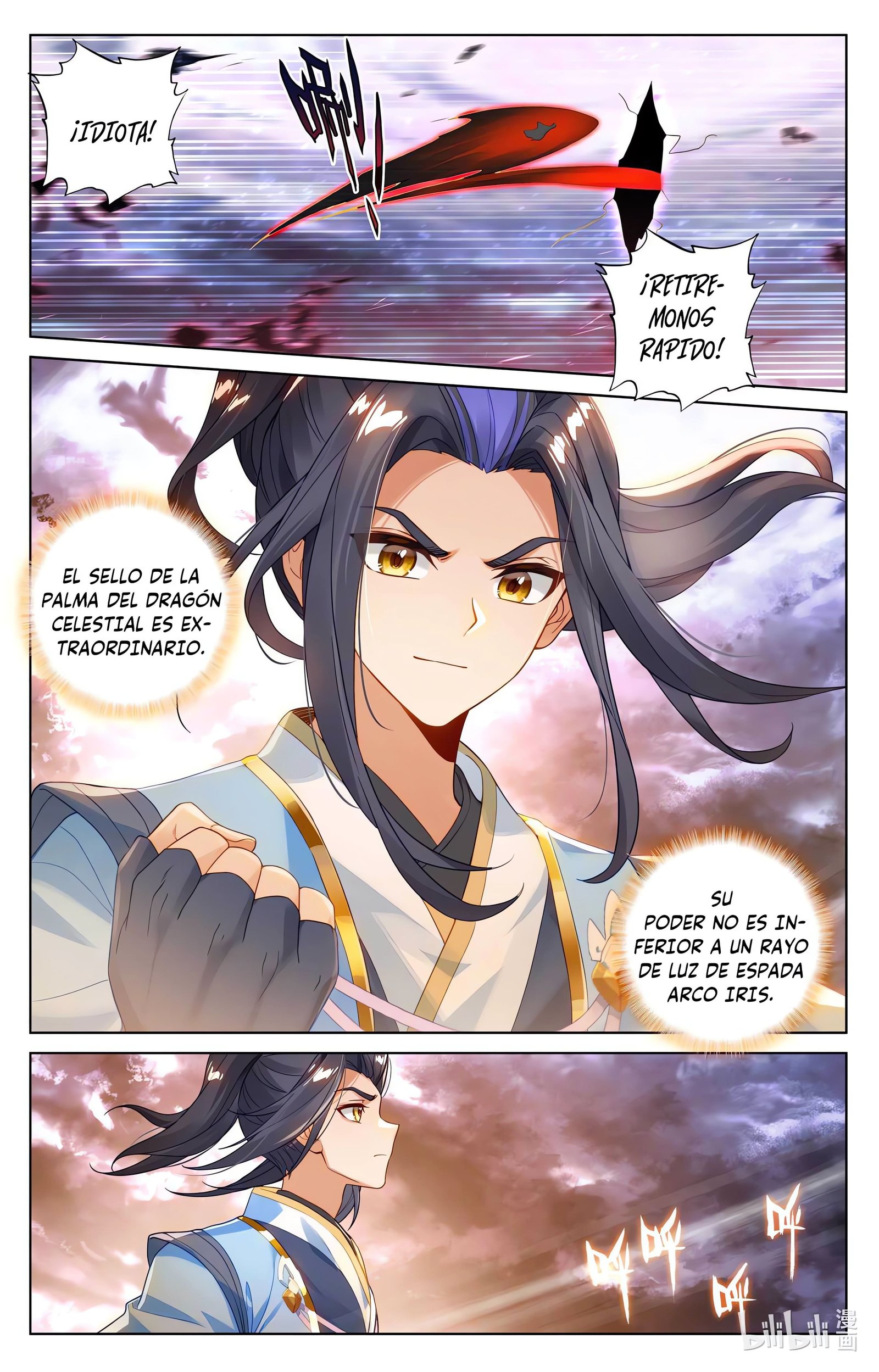Read Yuan Zun ES Manga Online