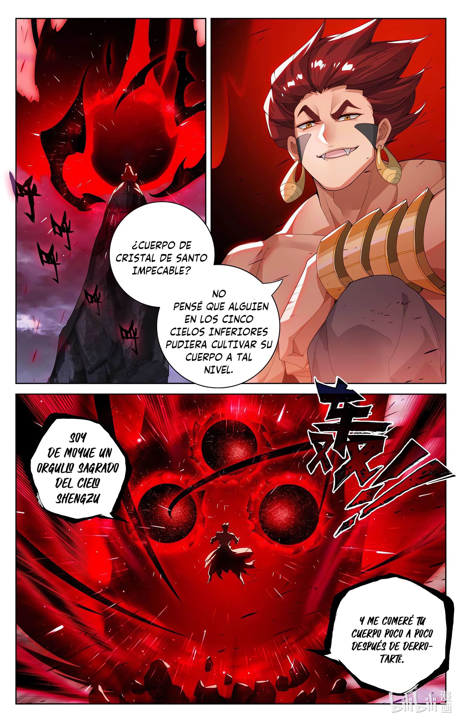 Read Yuan Zun ES Manga Online